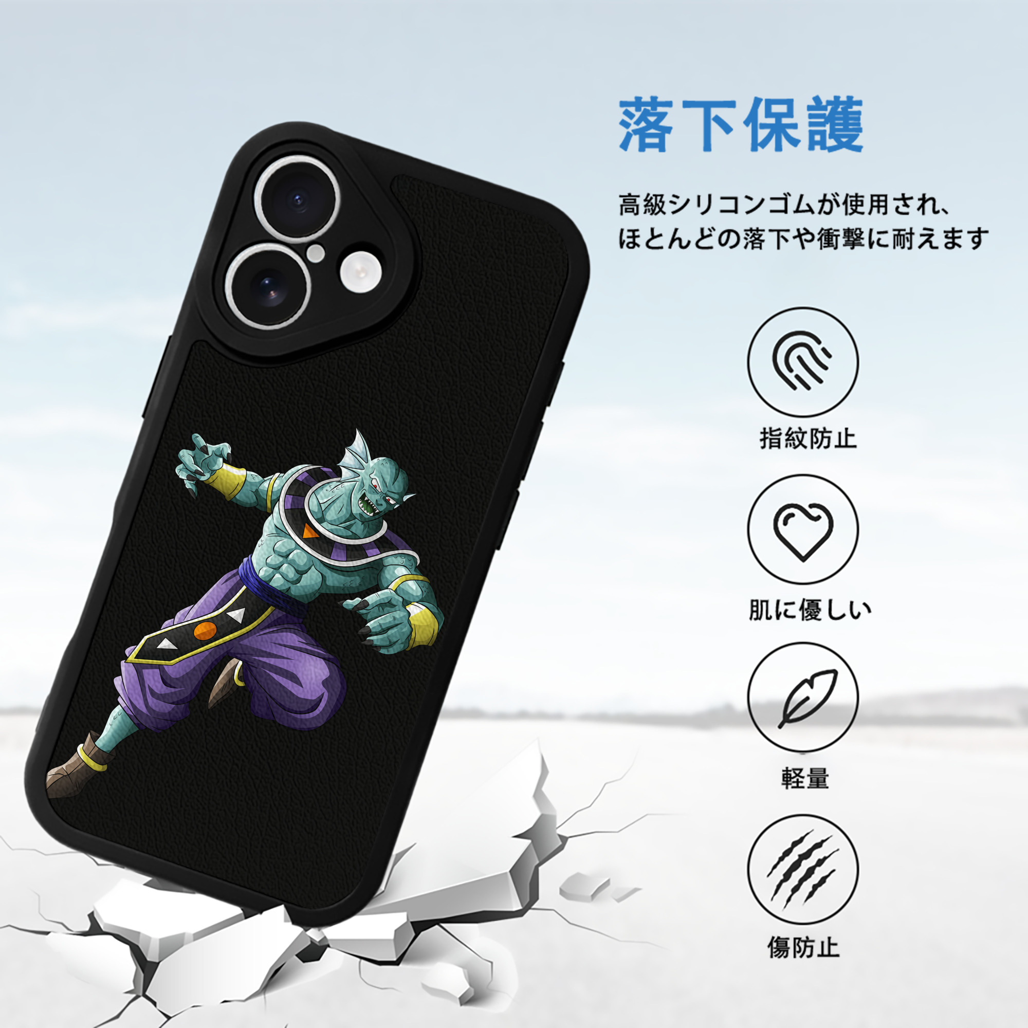 ドラゴンボール DRAGON BALL 【iPhone 16シリーズ対応】シリコンスマホケース（レザー調） 材質：シリコン