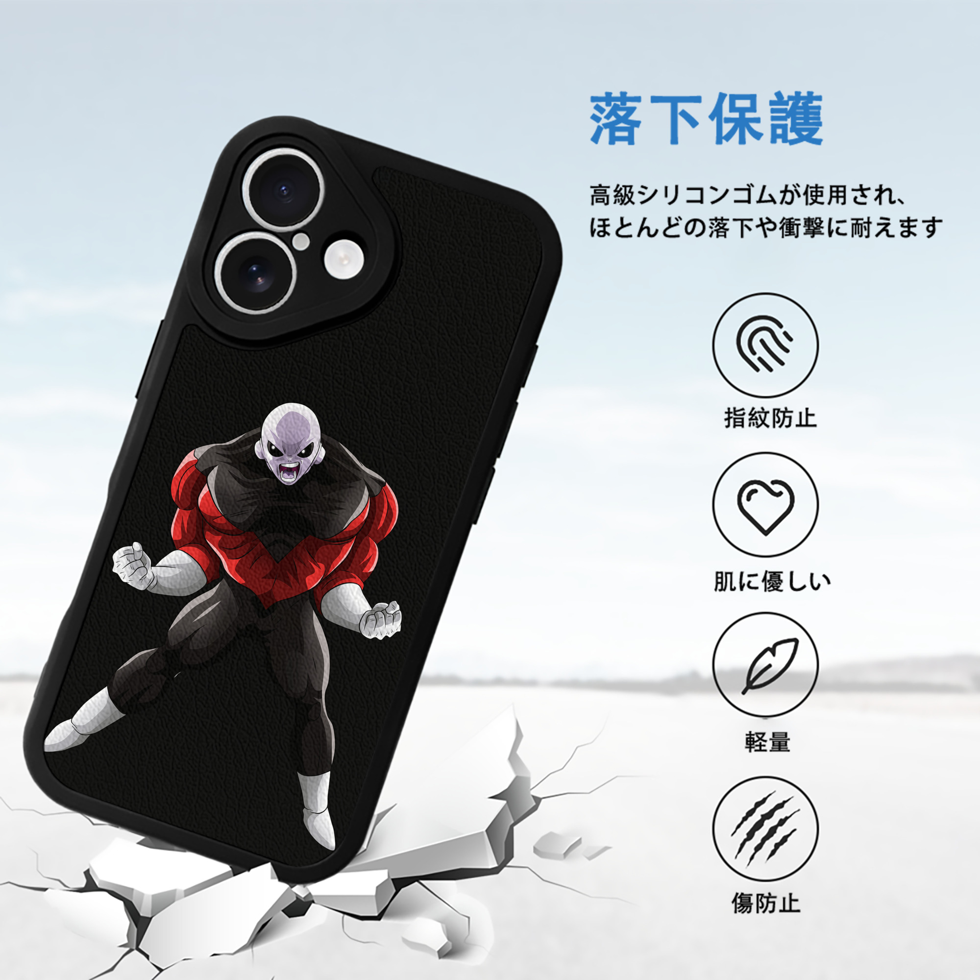 ドラゴンボール DRAGON BALL 【iPhone 16シリーズ対応】シリコンスマホケース（レザー調） 材質：シリコン