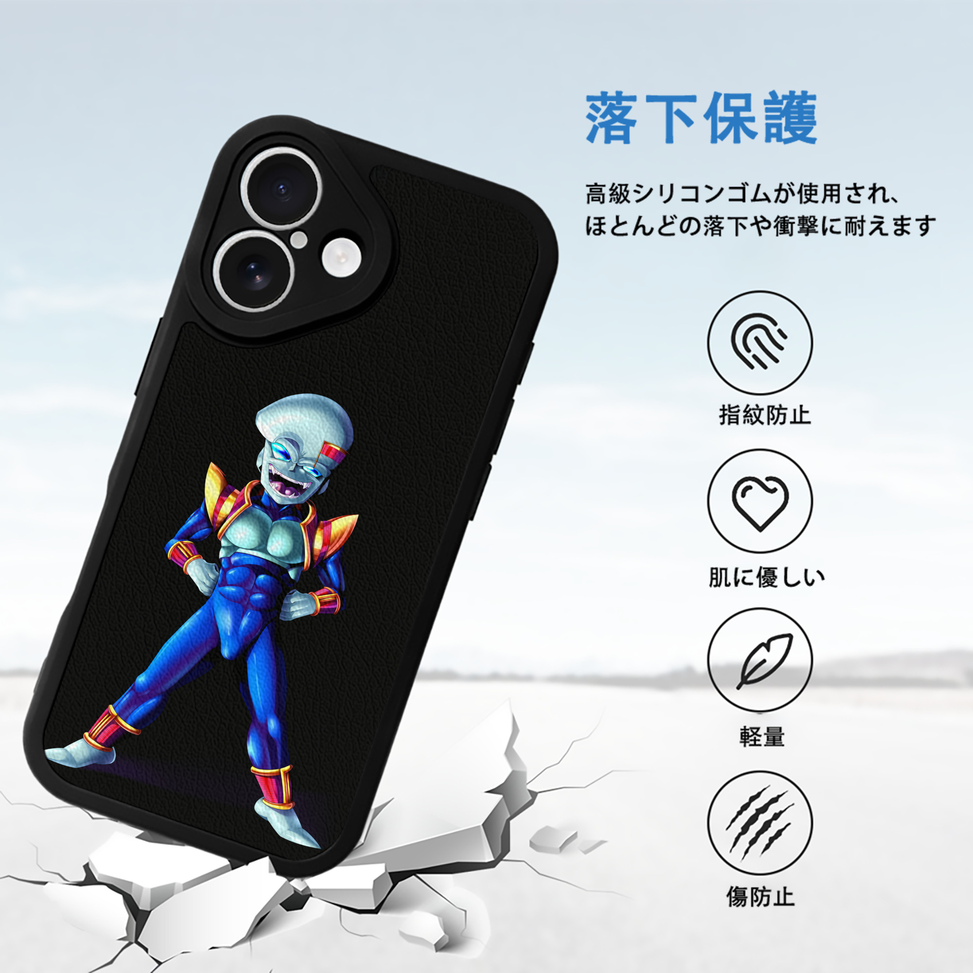 ドラゴンボール DRAGON BALL 【iPhone 16シリーズ対応】シリコンスマホケース（レザー調） 材質：シリコン