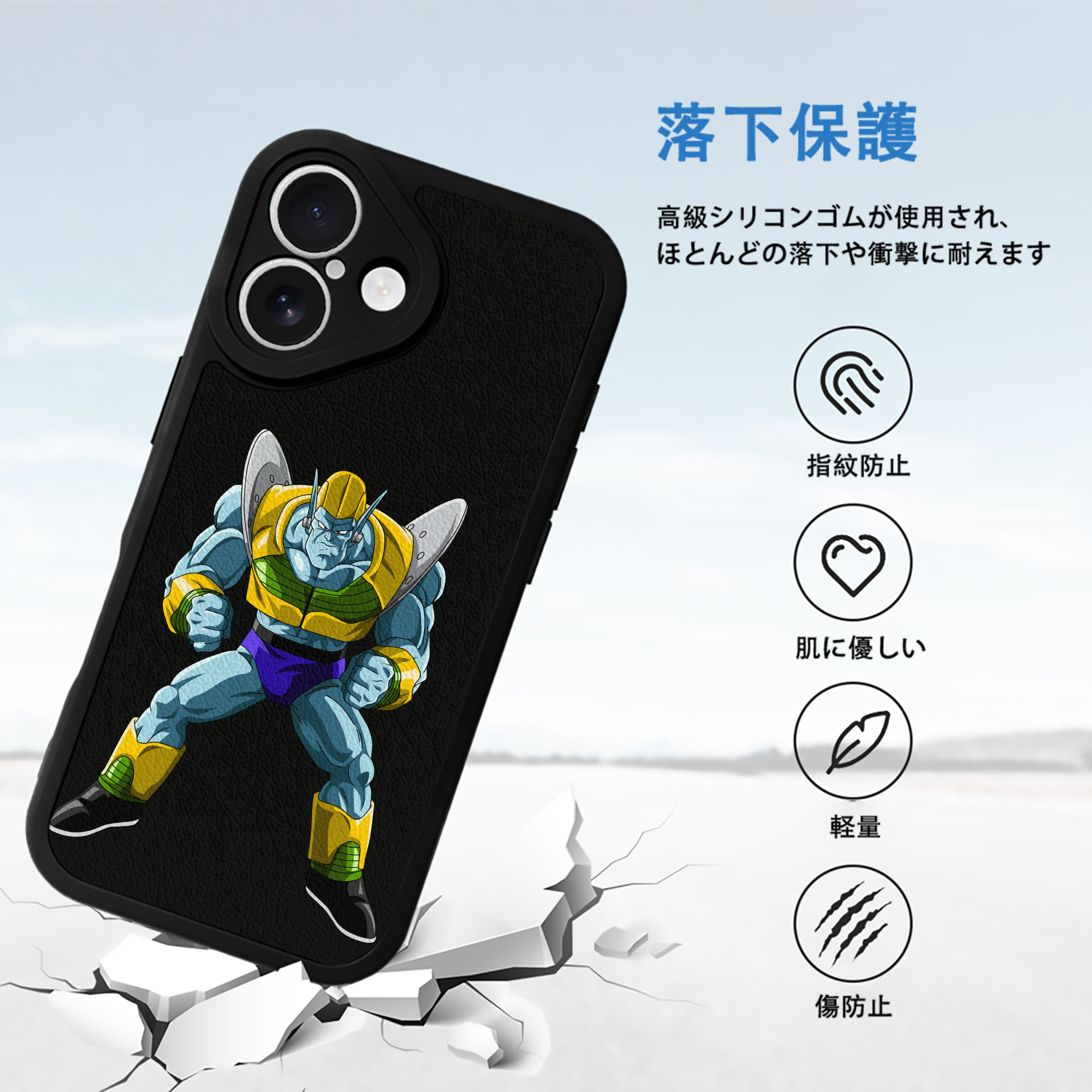 ドラゴンボール DRAGON BALL 【iPhone 16シリーズ対応】シリコンスマホケース（レザー調） 材質：シリコン