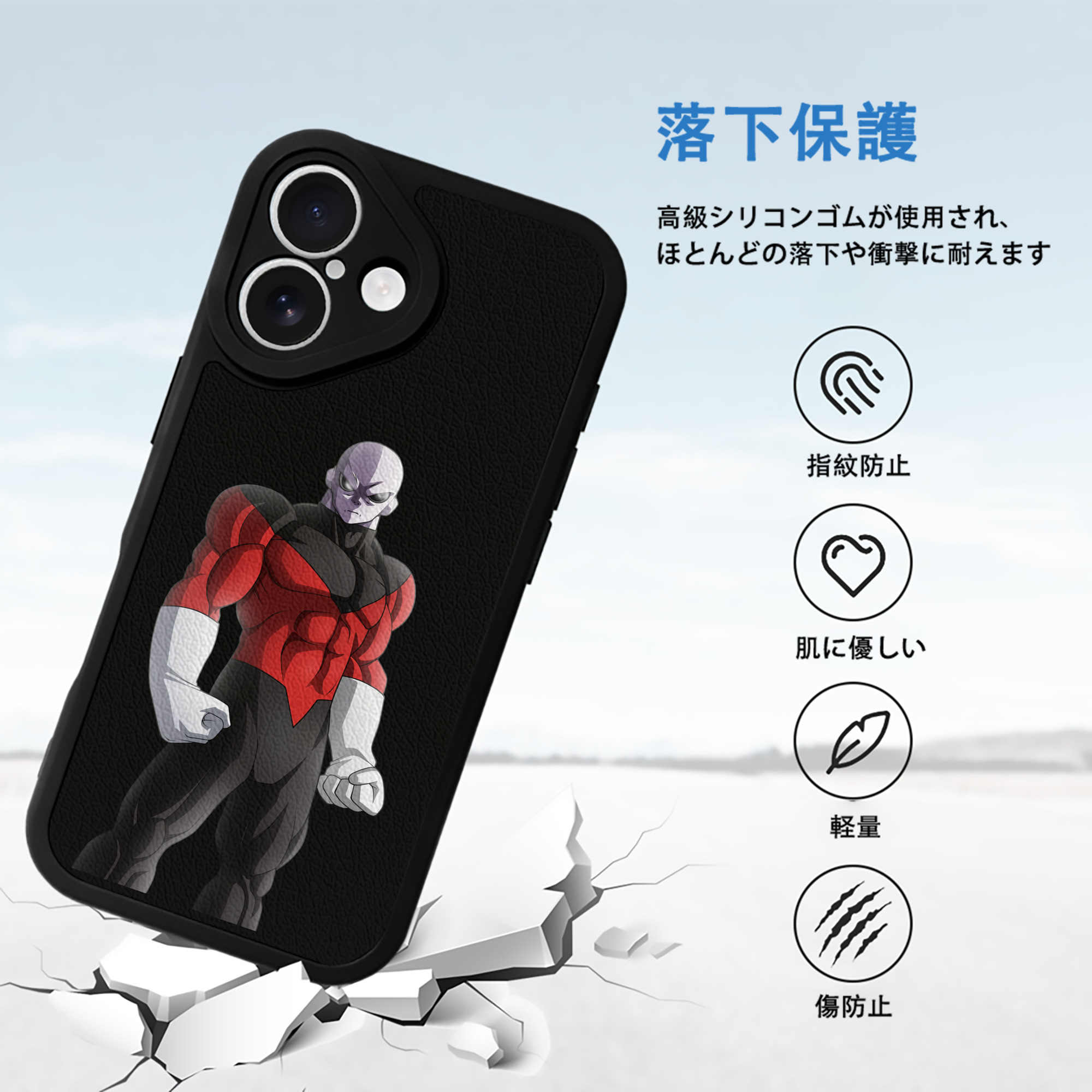 ドラゴンボール DRAGON BALL 【iPhone 16シリーズ対応】シリコンスマホケース（レザー調） 材質：シリコン