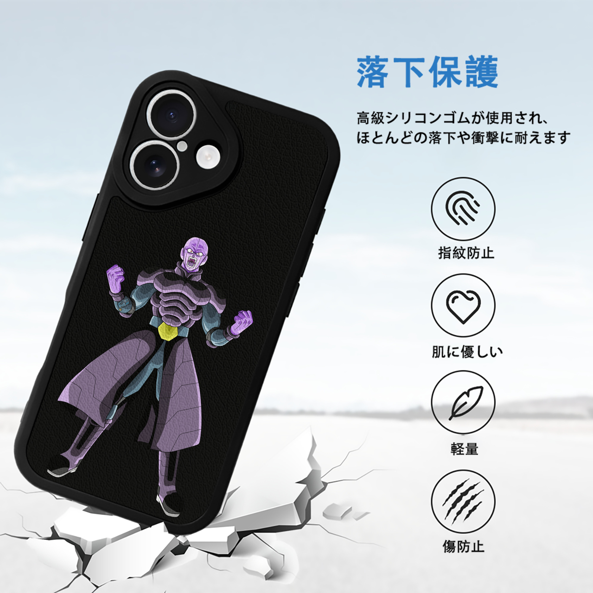 ドラゴンボール DRAGON BALL 【iPhone 16シリーズ対応】シリコンスマホケース（レザー調） 材質：シリコン