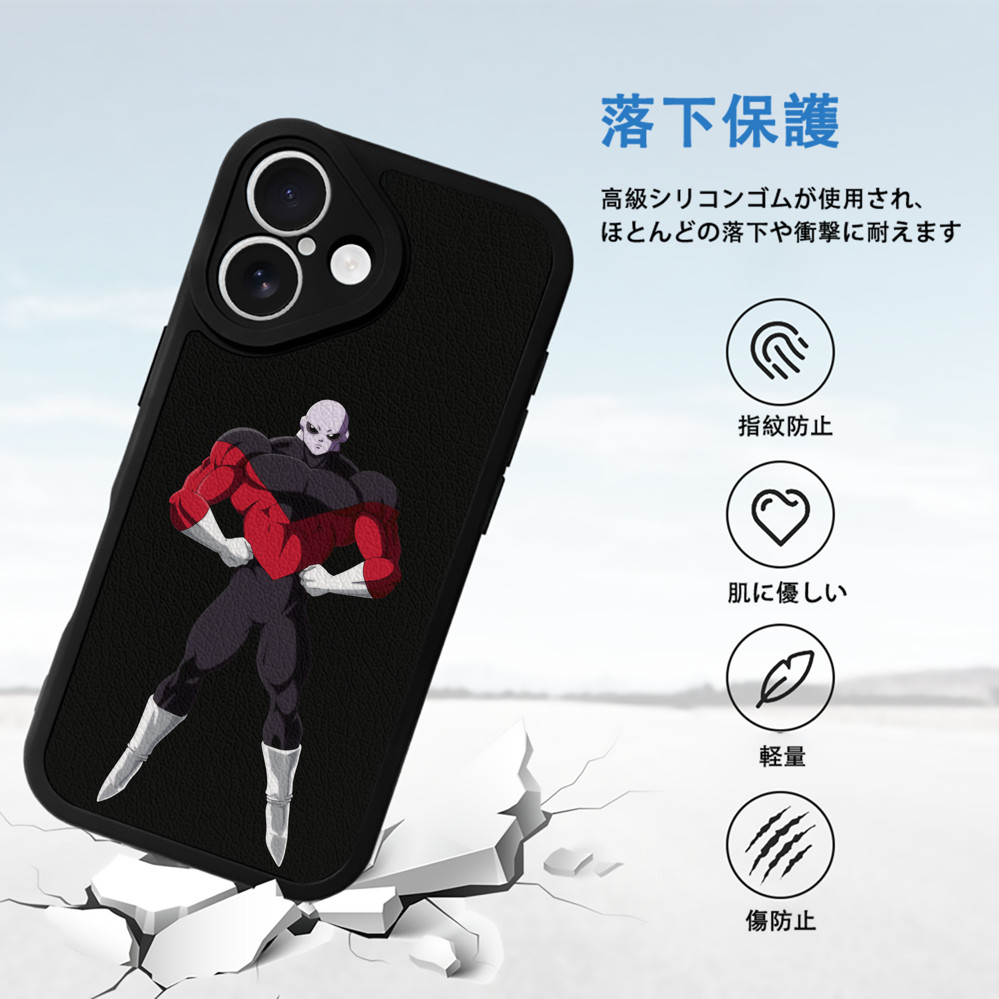 ドラゴンボール DRAGON BALL 【iPhone 16シリーズ対応】シリコンスマホケース（レザー調） 材質：シリコン