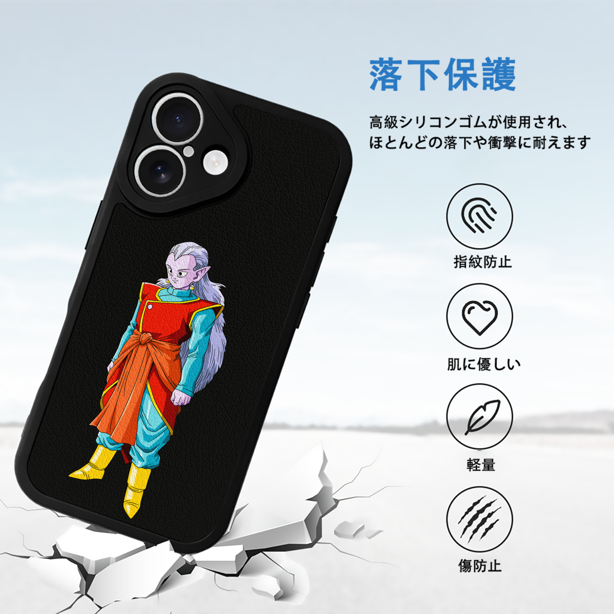 ドラゴンボール DRAGON BALL 【iPhone 16シリーズ対応】シリコンスマホケース（レザー調） 材質：シリコン
