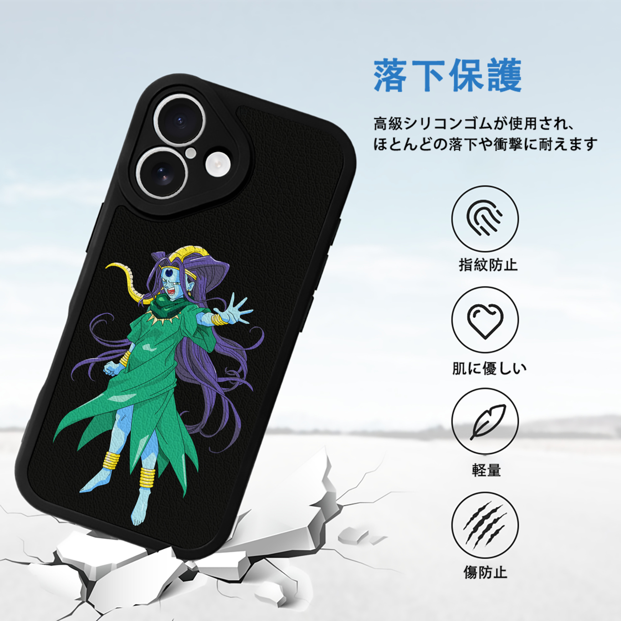 ドラゴンボール DRAGON BALL 【iPhone 16シリーズ対応】シリコンスマホケース（レザー調） 材質：シリコン