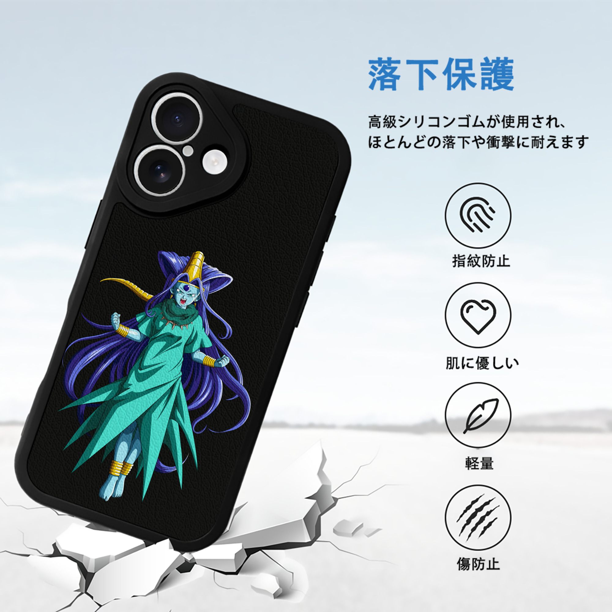 ドラゴンボール DRAGON BALL 【iPhone 16シリーズ対応】シリコンスマホケース（レザー調） 材質：シリコン