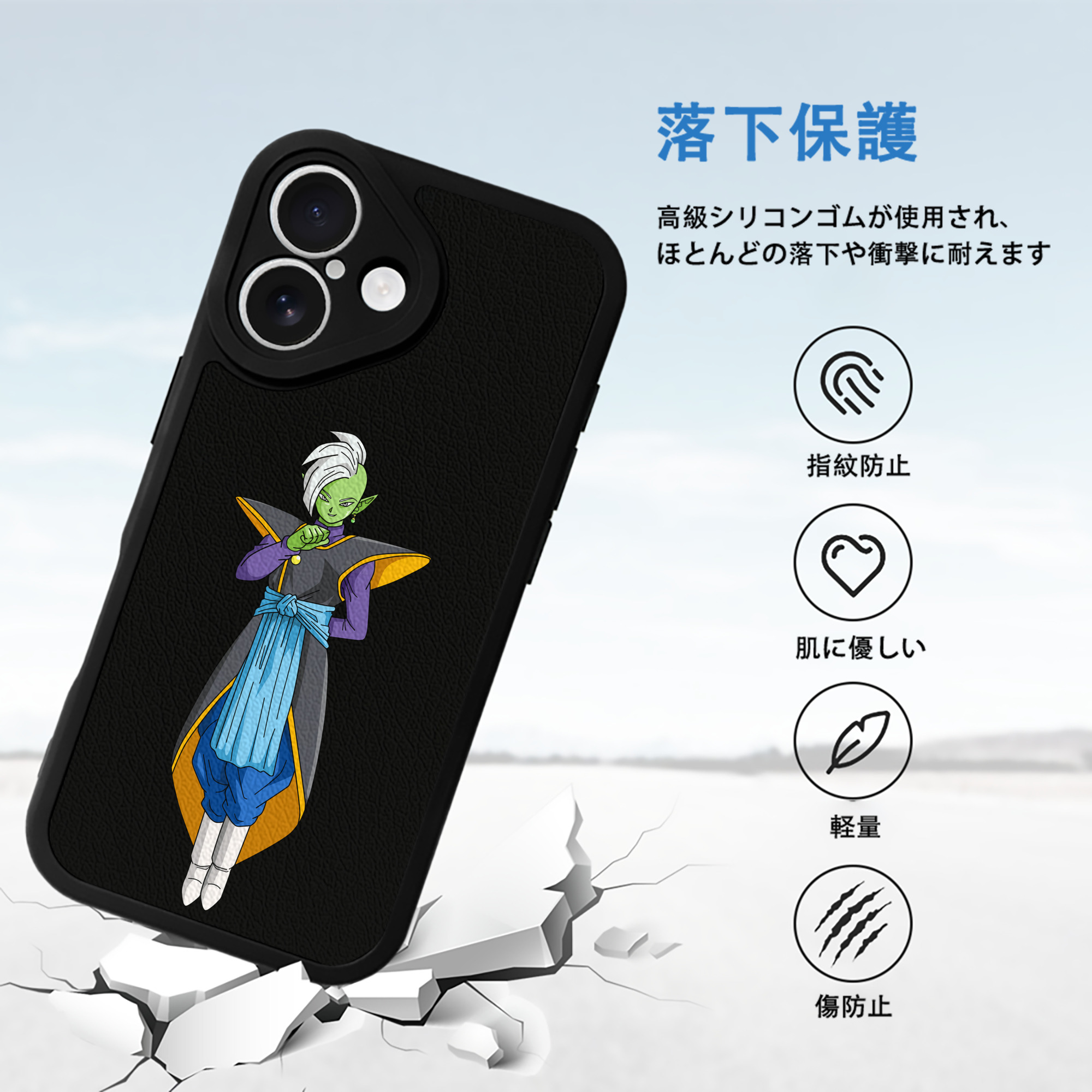 ドラゴンボール DRAGON BALL 【iPhone 16シリーズ対応】シリコンスマホケース（レザー調） 材質：シリコン