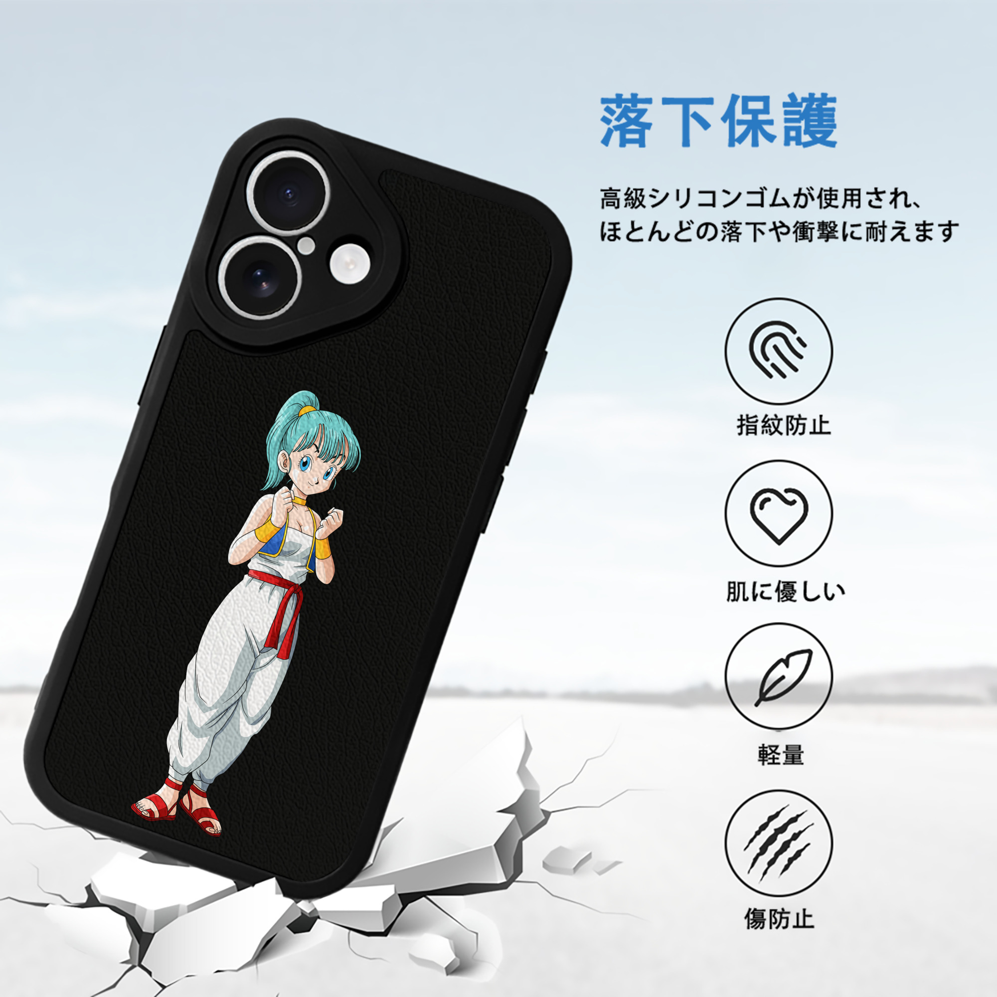 ドラゴンボール DRAGON BALL 【iPhone 16シリーズ対応】シリコンスマホケース（レザー調） 材質：シリコン