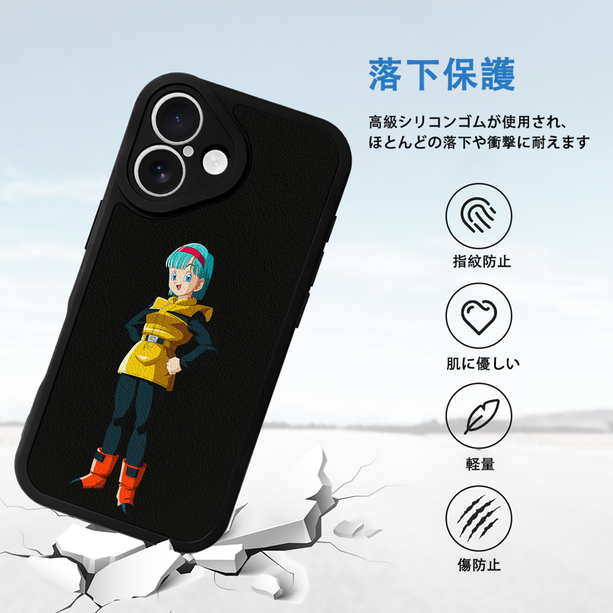 ドラゴンボール DRAGON BALL 【iPhone 16シリーズ対応】シリコンスマホケース（レザー調） 材質：シリコン