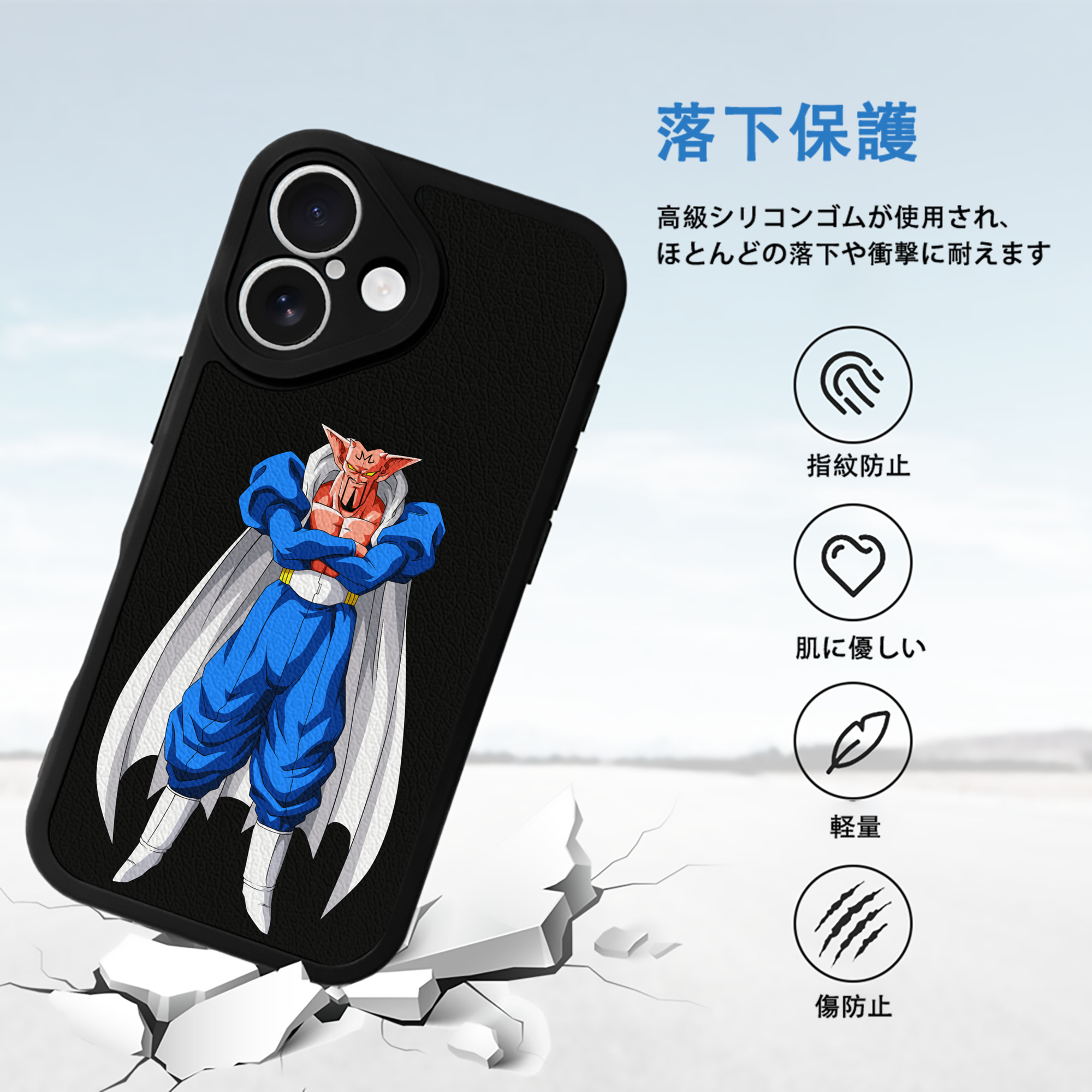 ドラゴンボール DRAGON BALL 【iPhone 16シリーズ対応】シリコンスマホケース（レザー調） 材質：シリコン