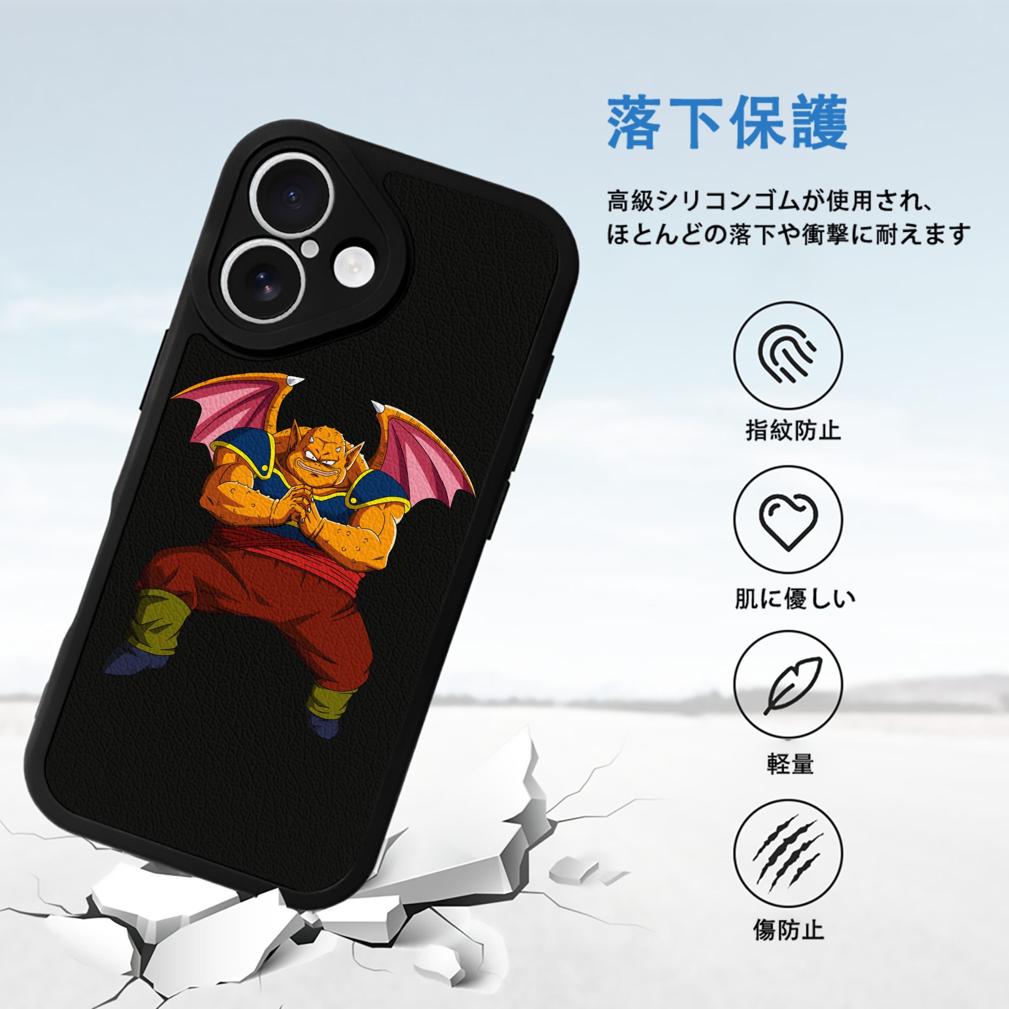ドラゴンボール DRAGON BALL 【iPhone 16シリーズ対応】シリコンスマホケース（レザー調） 材質：シリコン