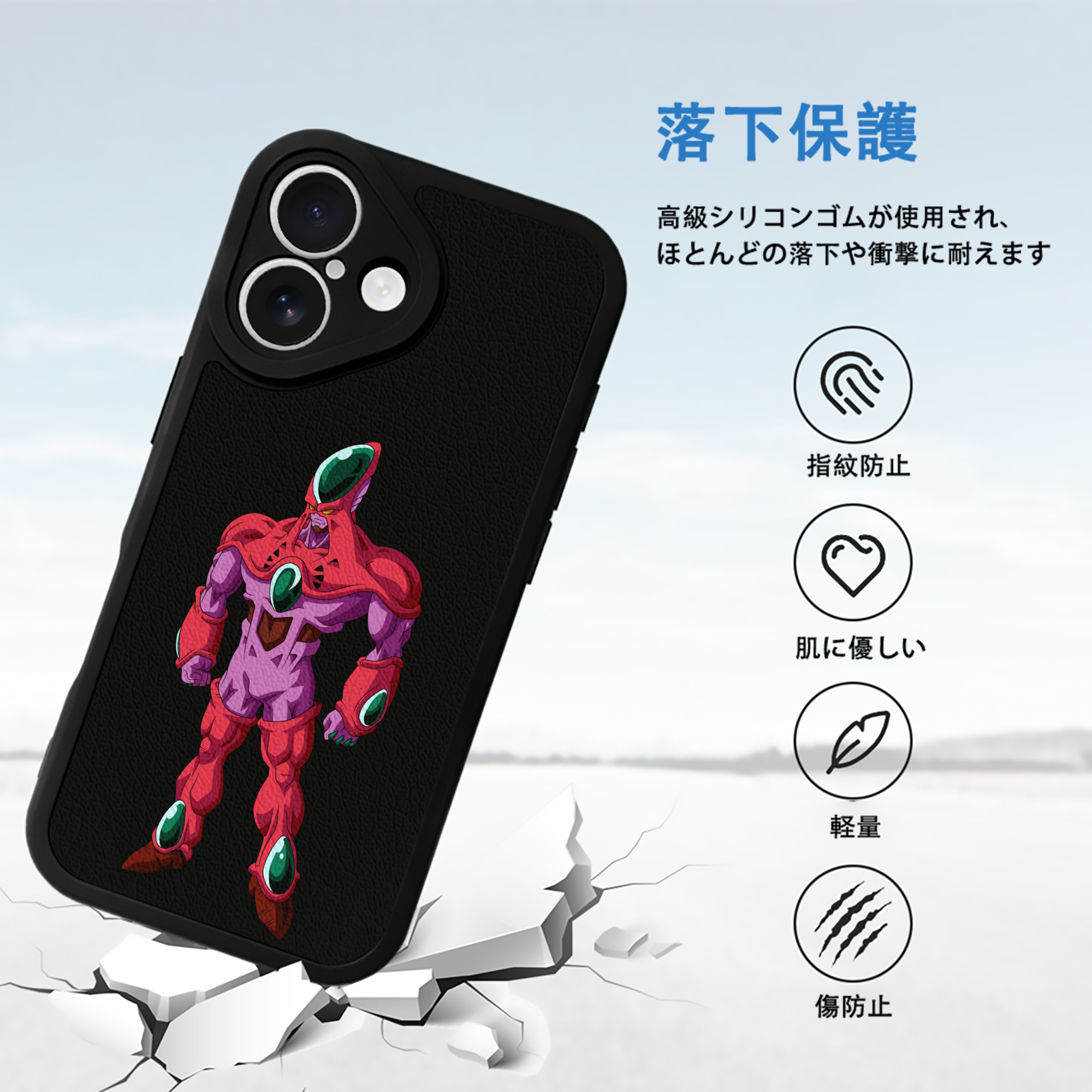 ドラゴンボール DRAGON BALL 【iPhone 16シリーズ対応】シリコンスマホケース（レザー調） 材質：シリコン