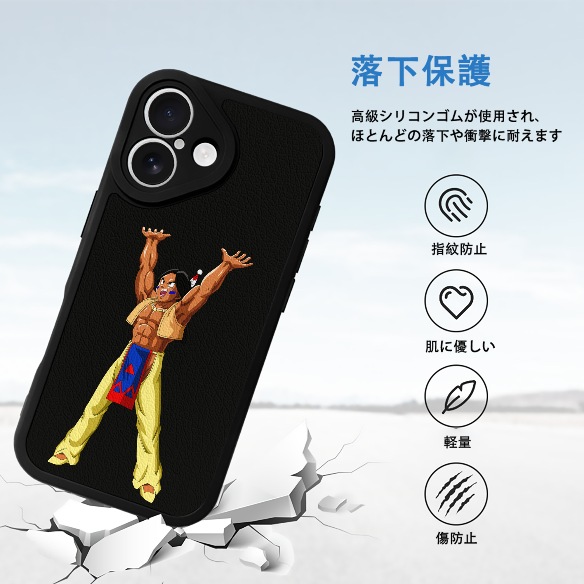 ドラゴンボール DRAGON BALL 【iPhone 16シリーズ対応】シリコンスマホケース（レザー調） 材質：シリコン