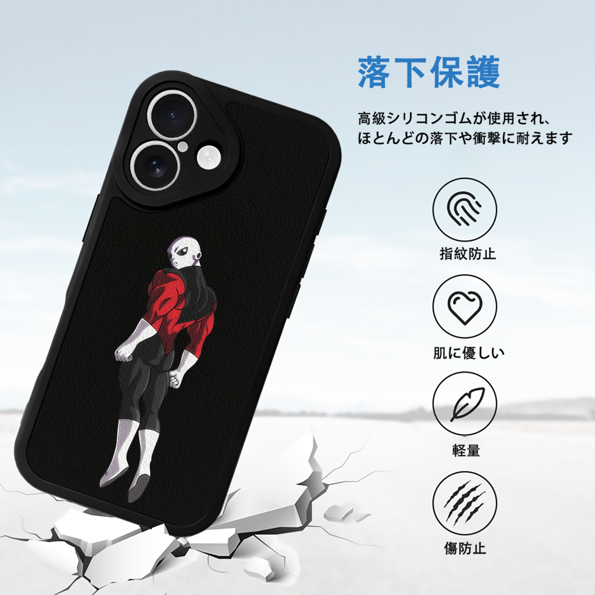 ドラゴンボール DRAGON BALL 【iPhone 16シリーズ対応】シリコンスマホケース（レザー調） 材質：シリコン