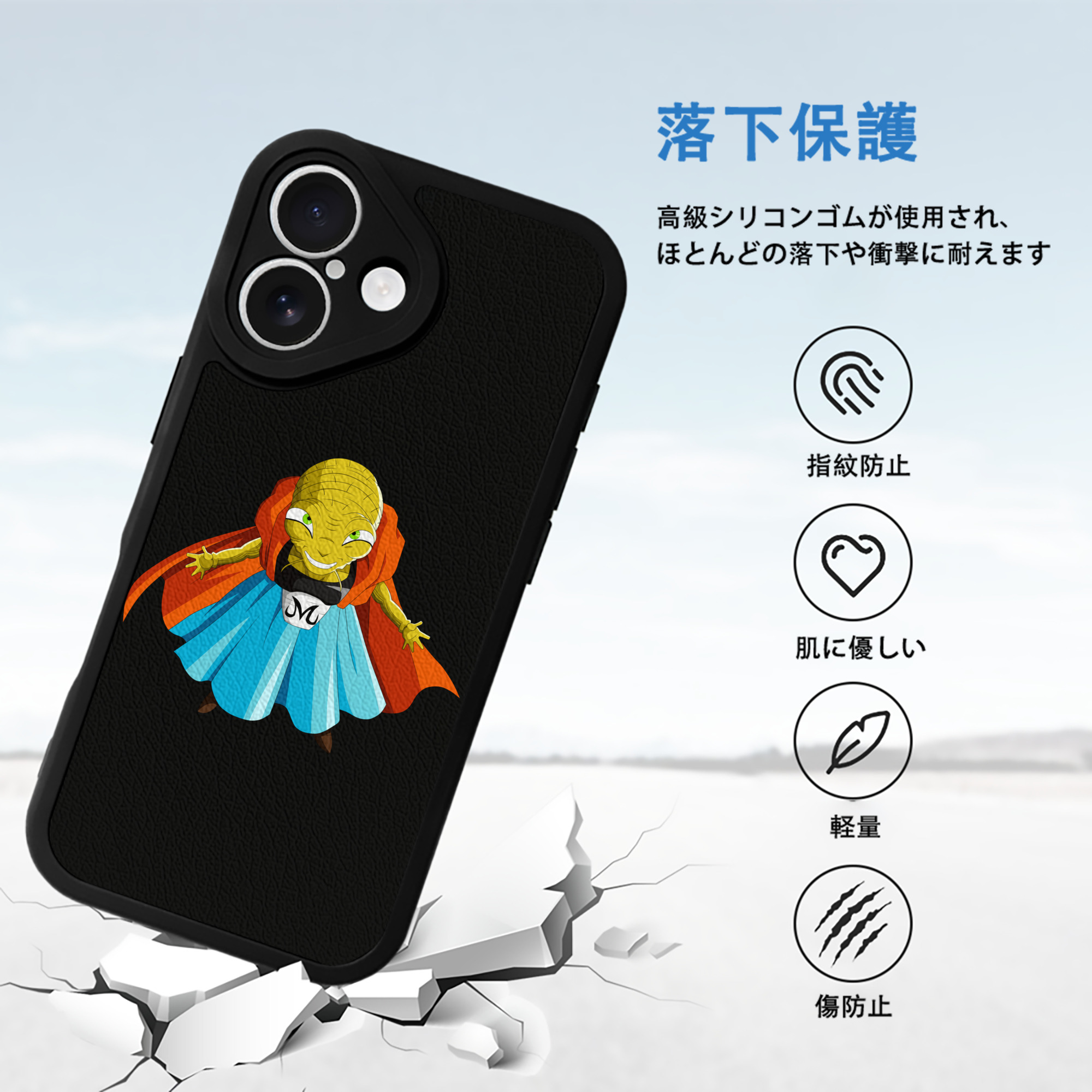 ドラゴンボール DRAGON BALL 【iPhone 16シリーズ対応】シリコンスマホケース（レザー調） 材質：シリコン