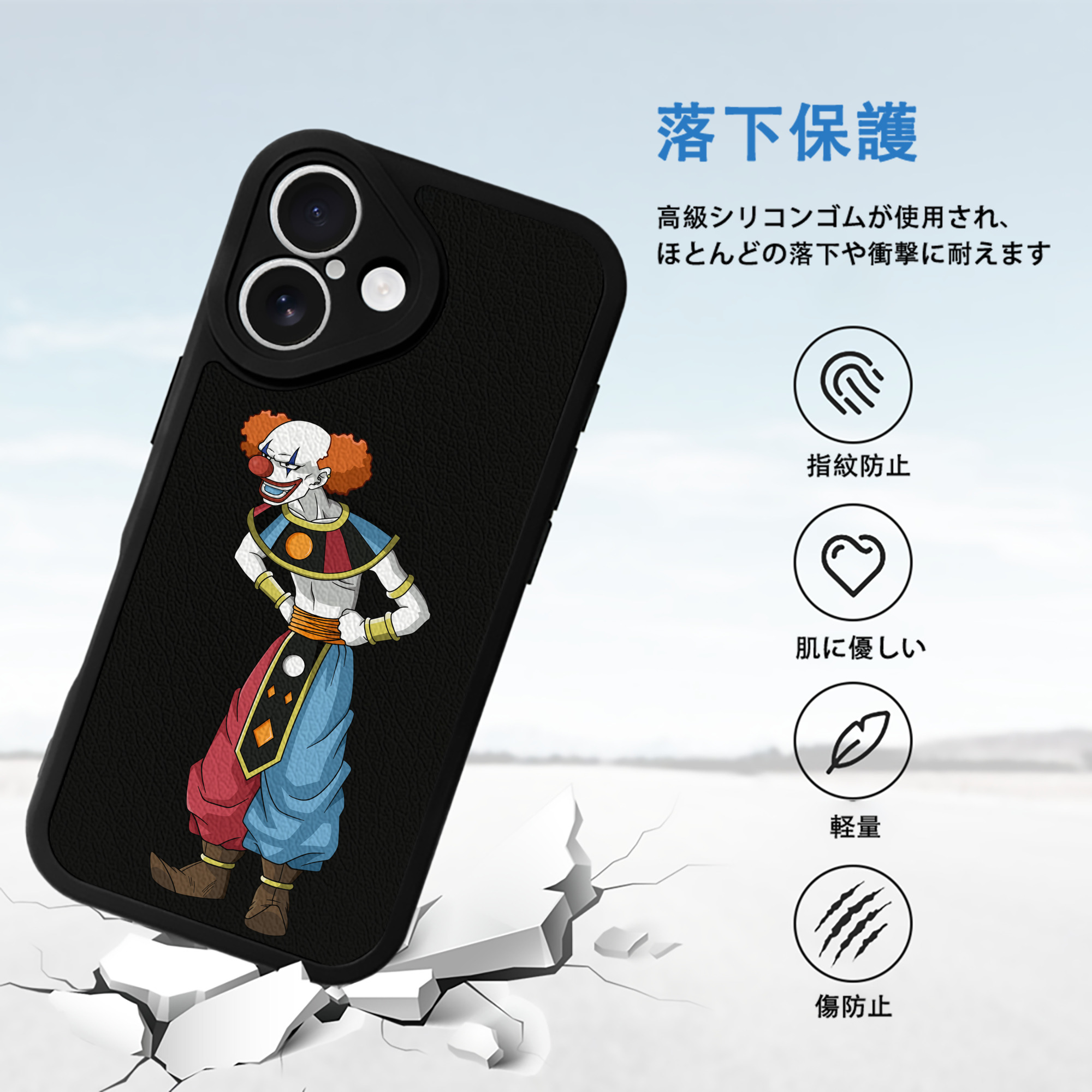 ドラゴンボール DRAGON BALL 【iPhone 16シリーズ対応】シリコンスマホケース（レザー調） 材質：シリコン