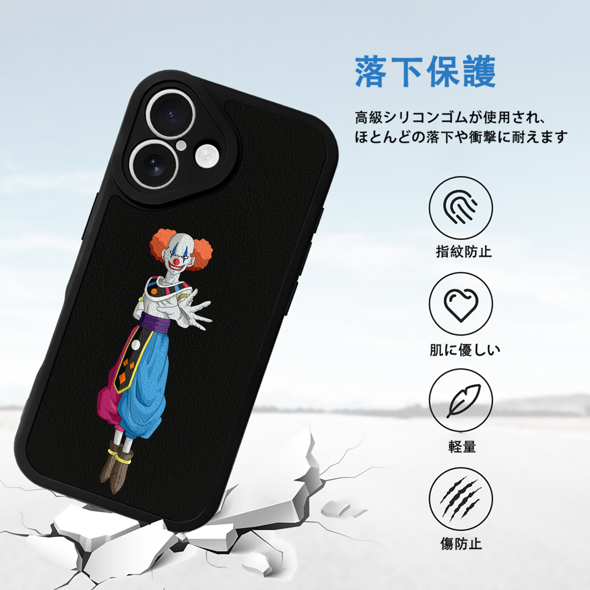 ドラゴンボール DRAGON BALL 【iPhone 16シリーズ対応】シリコンスマホケース（レザー調） 材質：シリコン