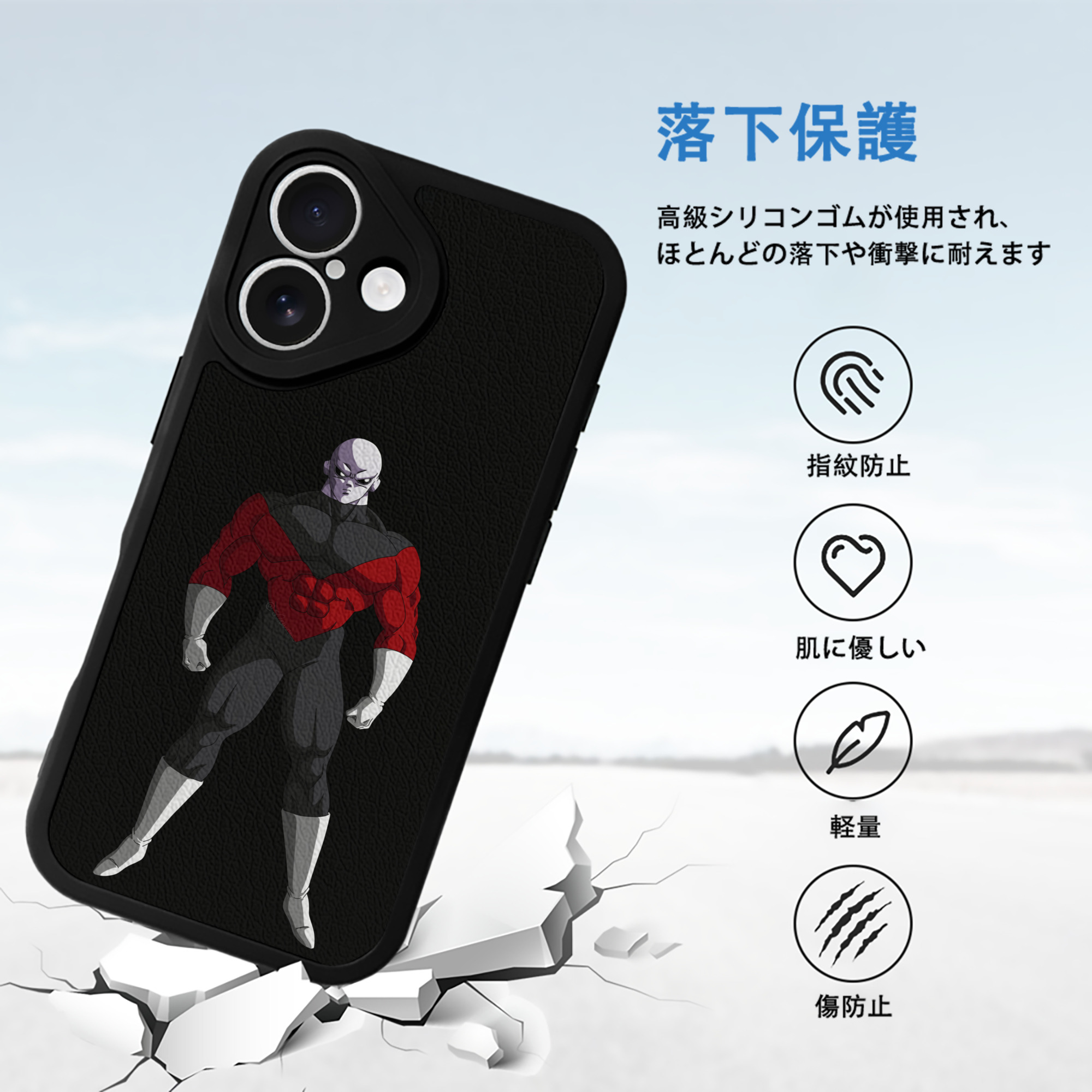 ドラゴンボール DRAGON BALL 【iPhone 16シリーズ対応】シリコンスマホケース（レザー調） 材質：シリコン