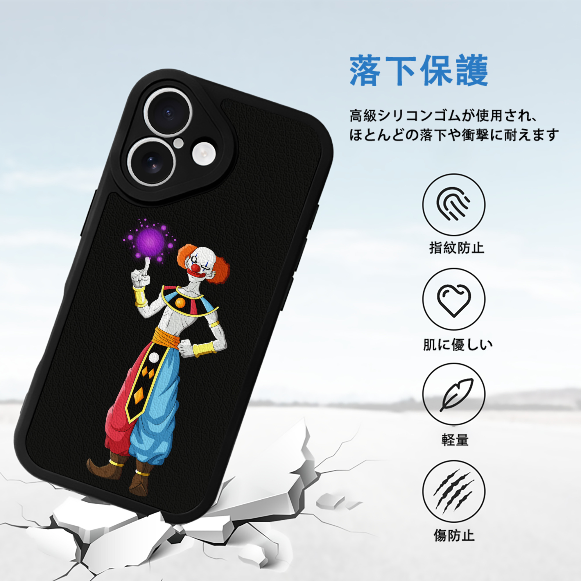 ドラゴンボール DRAGON BALL 【iPhone 16シリーズ対応】シリコンスマホケース（レザー調） 材質：シリコン