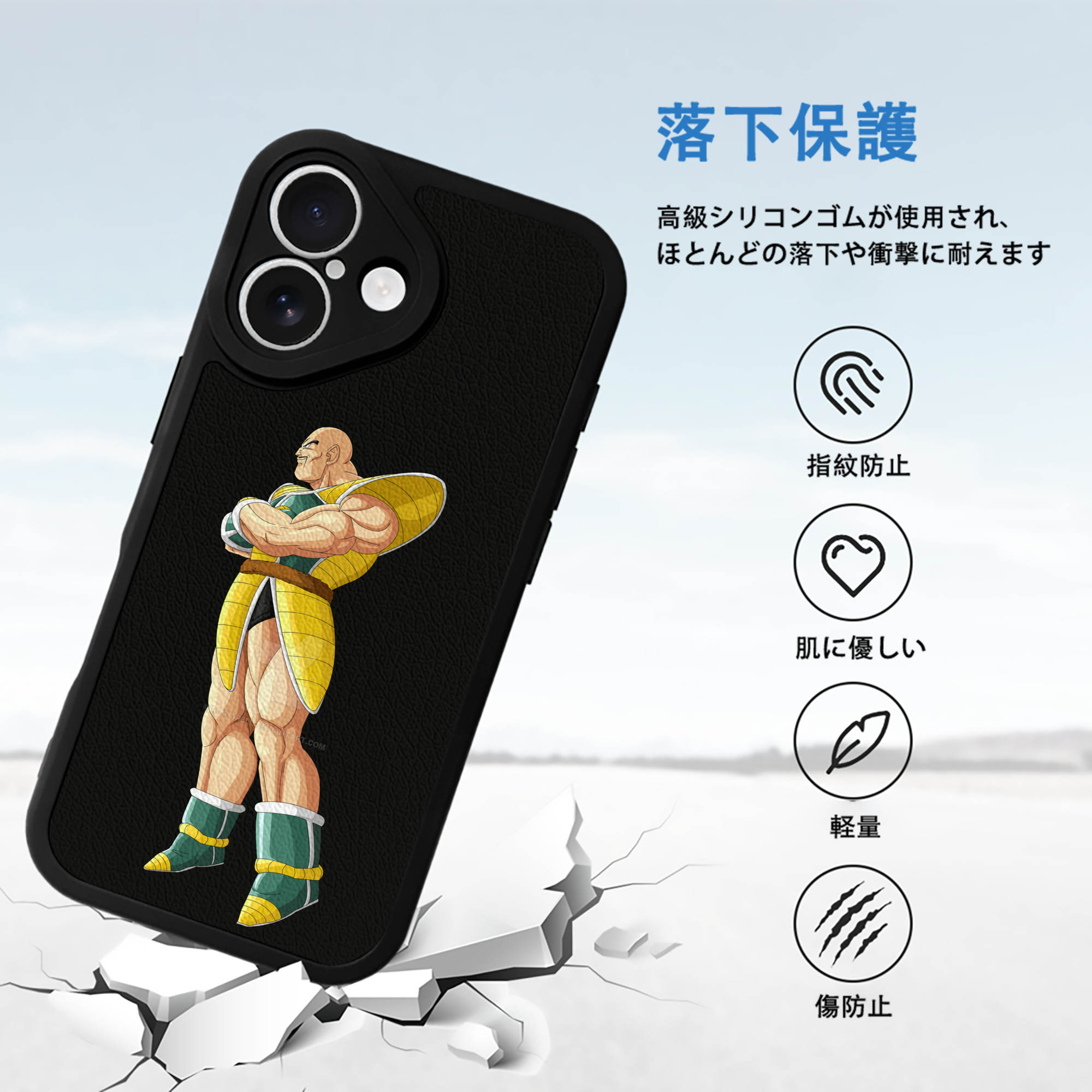 ドラゴンボール DRAGON BALL 【iPhone 16シリーズ対応】シリコンスマホケース（レザー調） 材質：シリコン