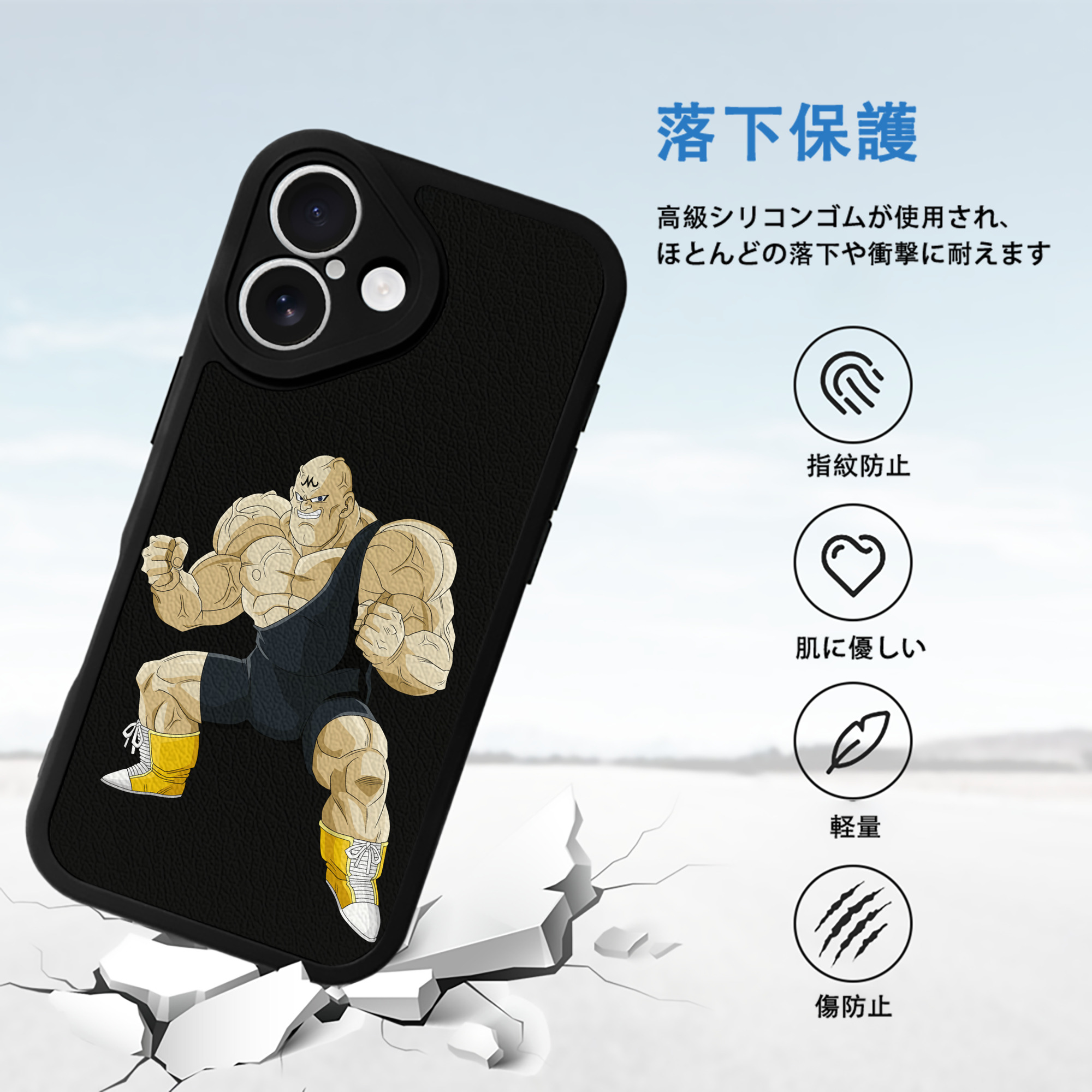 ドラゴンボール DRAGON BALL 【iPhone 16シリーズ対応】シリコンスマホケース（レザー調） 材質：シリコン