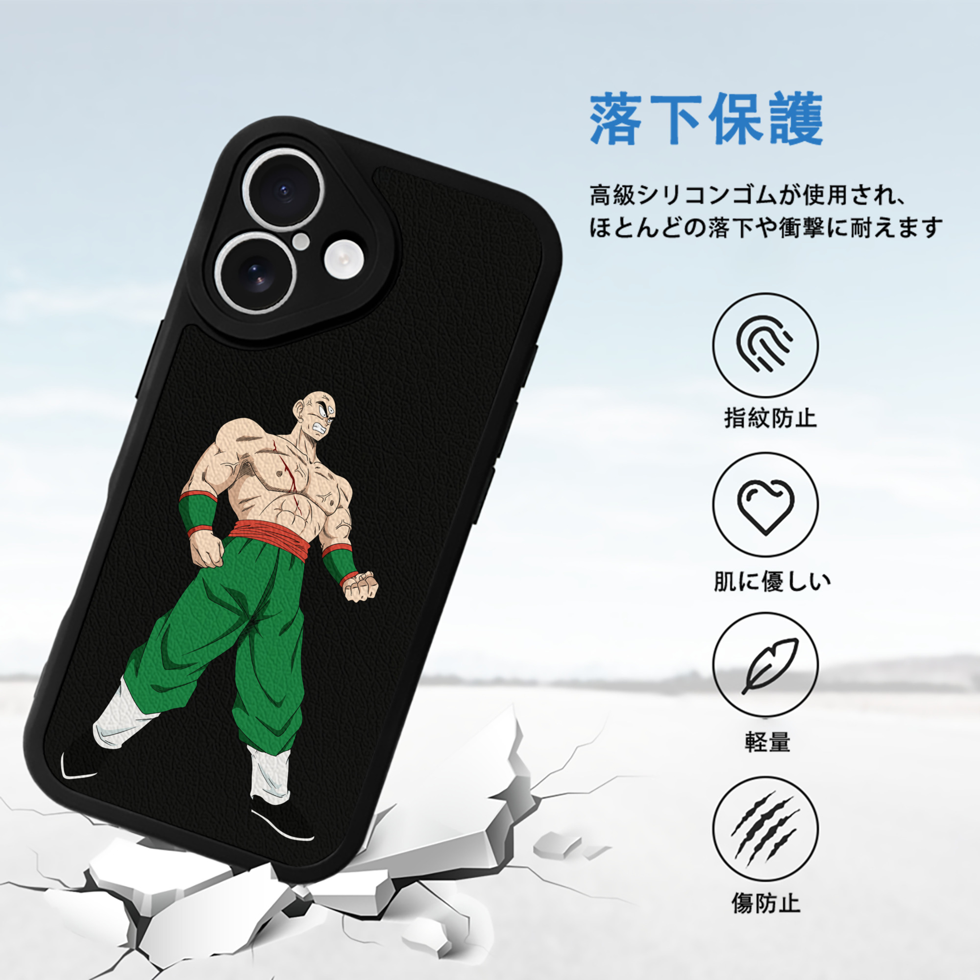 ドラゴンボール DRAGON BALL 【iPhone 16シリーズ対応】シリコンスマホケース（レザー調） 材質：シリコン