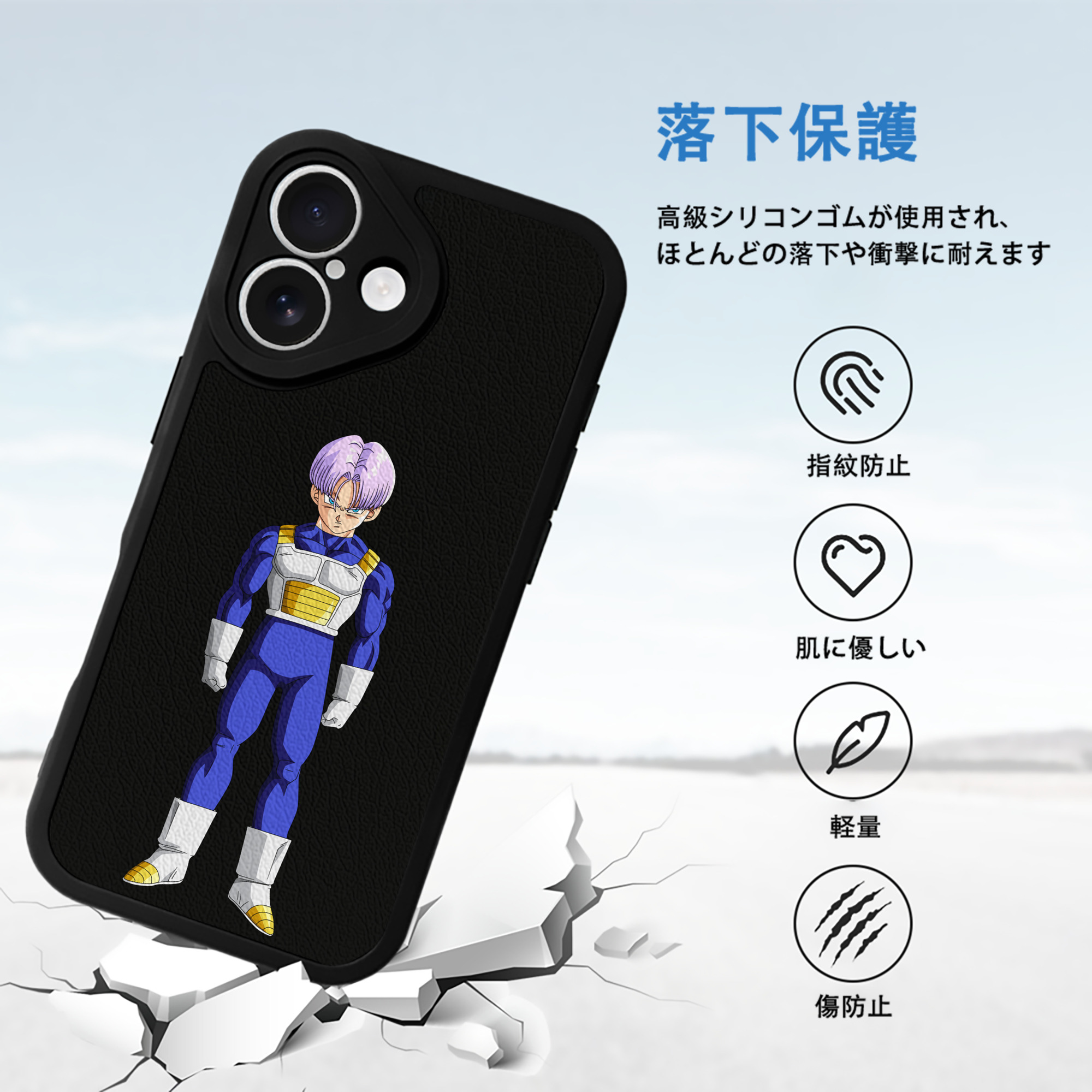 ドラゴンボール DRAGON BALL 【iPhone 16シリーズ対応】シリコンスマホケース（レザー調） 材質：シリコン