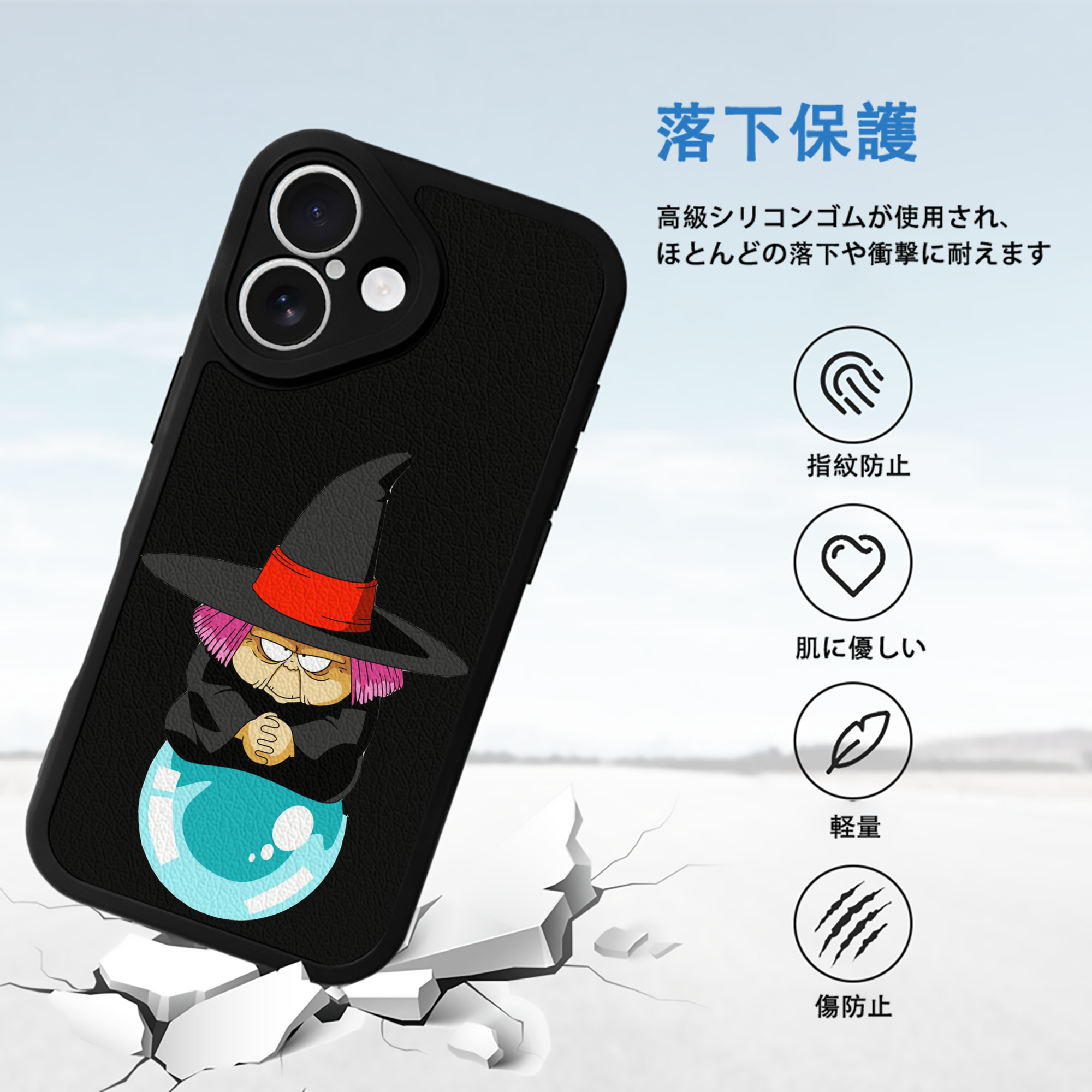 ドラゴンボール DRAGON BALL 【iPhone 16シリーズ対応】シリコンスマホケース（レザー調） 材質：シリコン