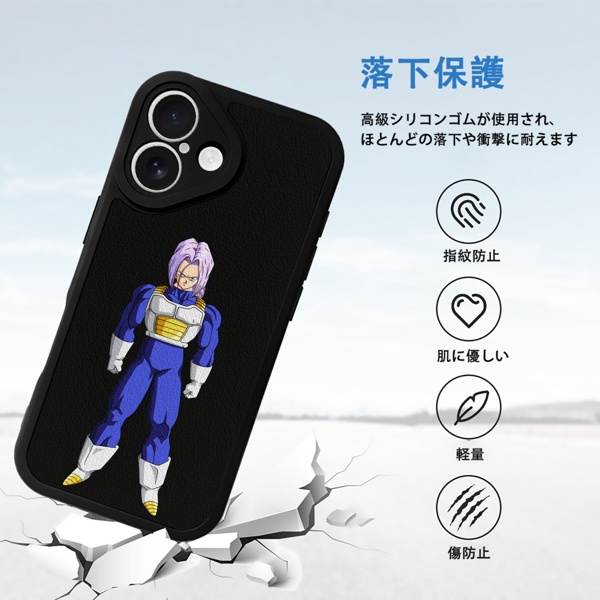 ドラゴンボール DRAGON BALL 【iPhone 16シリーズ対応】シリコンスマホケース（レザー調） 材質：シリコン