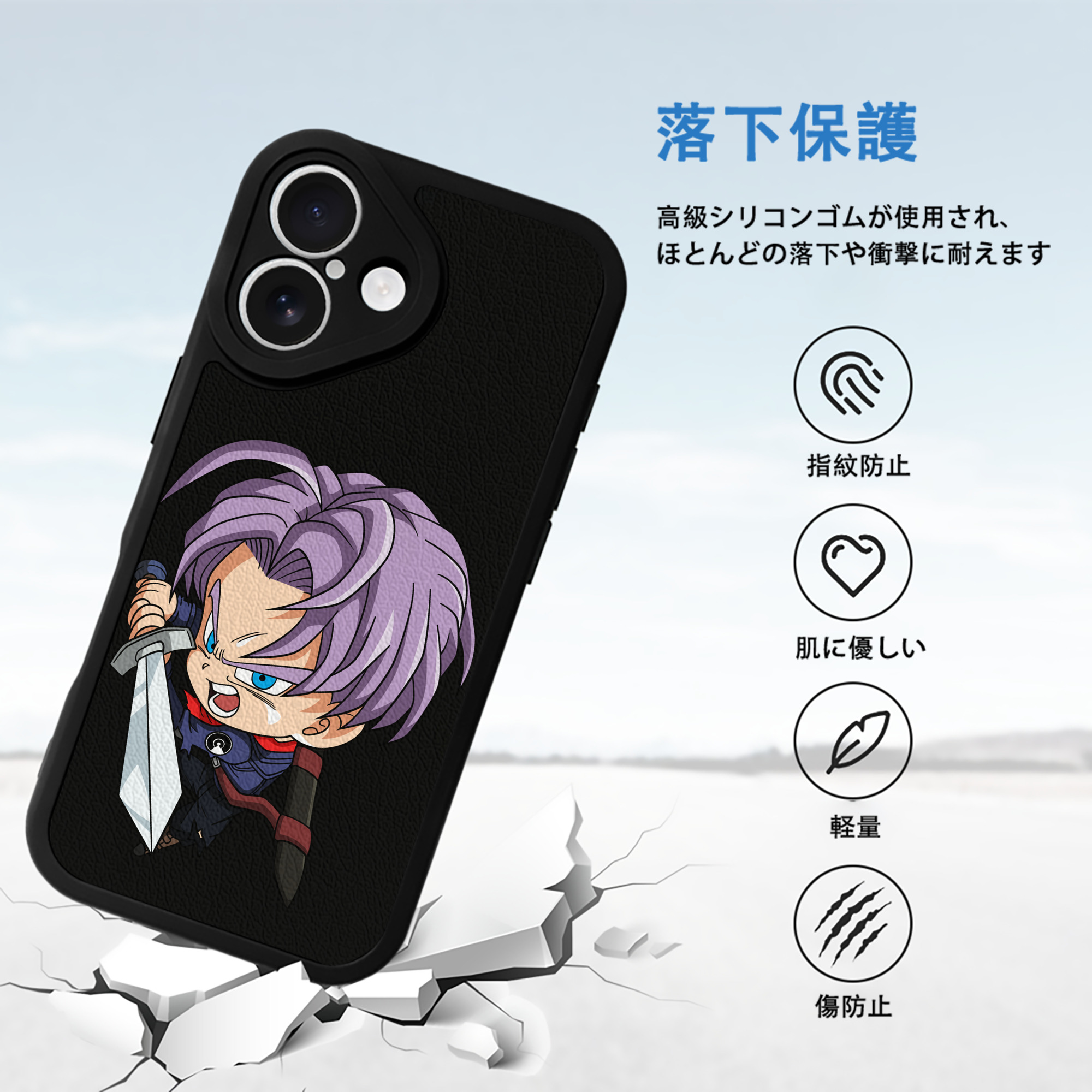 ドラゴンボール DRAGON BALL 【iPhone 16シリーズ対応】シリコンスマホケース（レザー調） 材質：シリコン