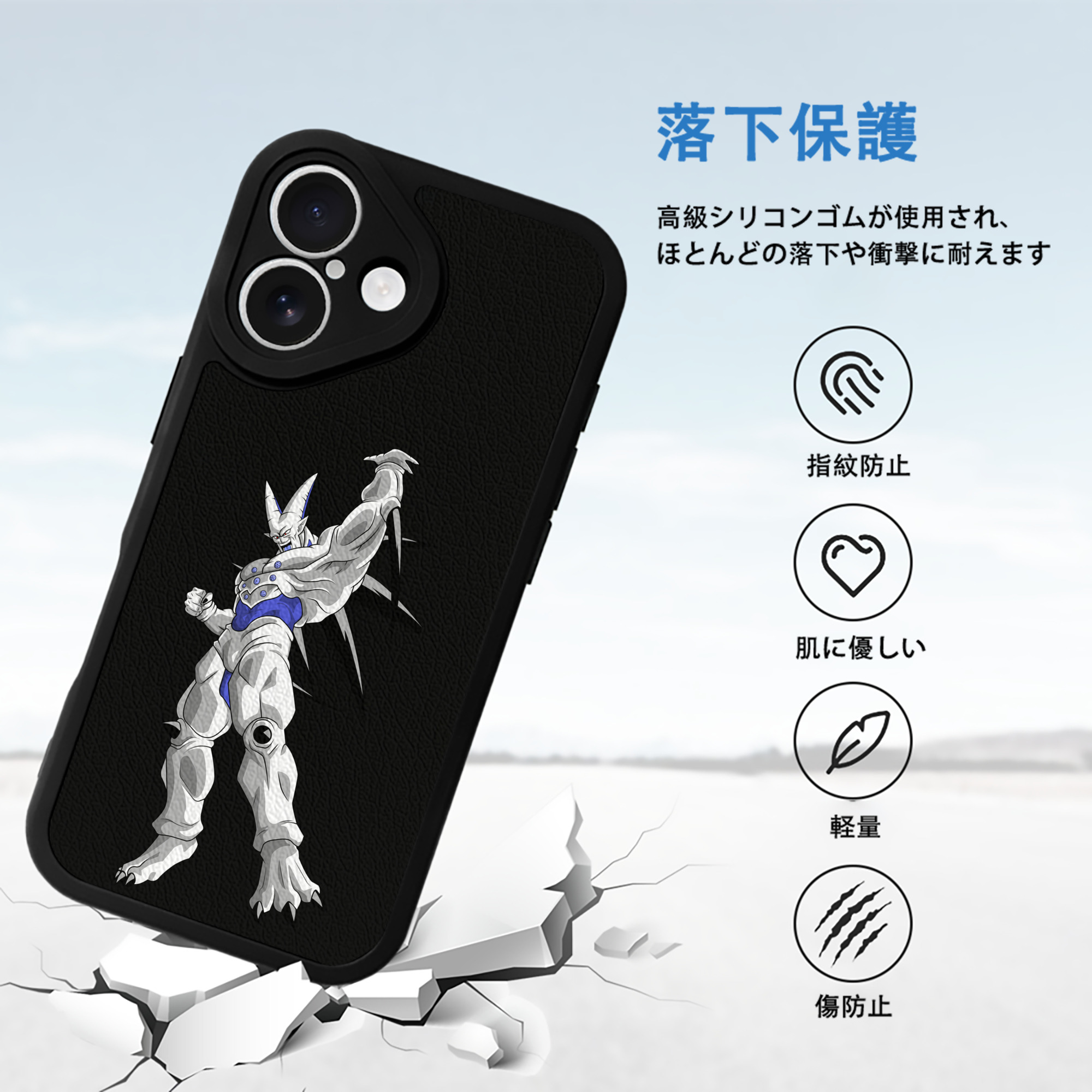 ドラゴンボール DRAGON BALL 【iPhone 16シリーズ対応】シリコンスマホケース（レザー調） 材質：シリコン