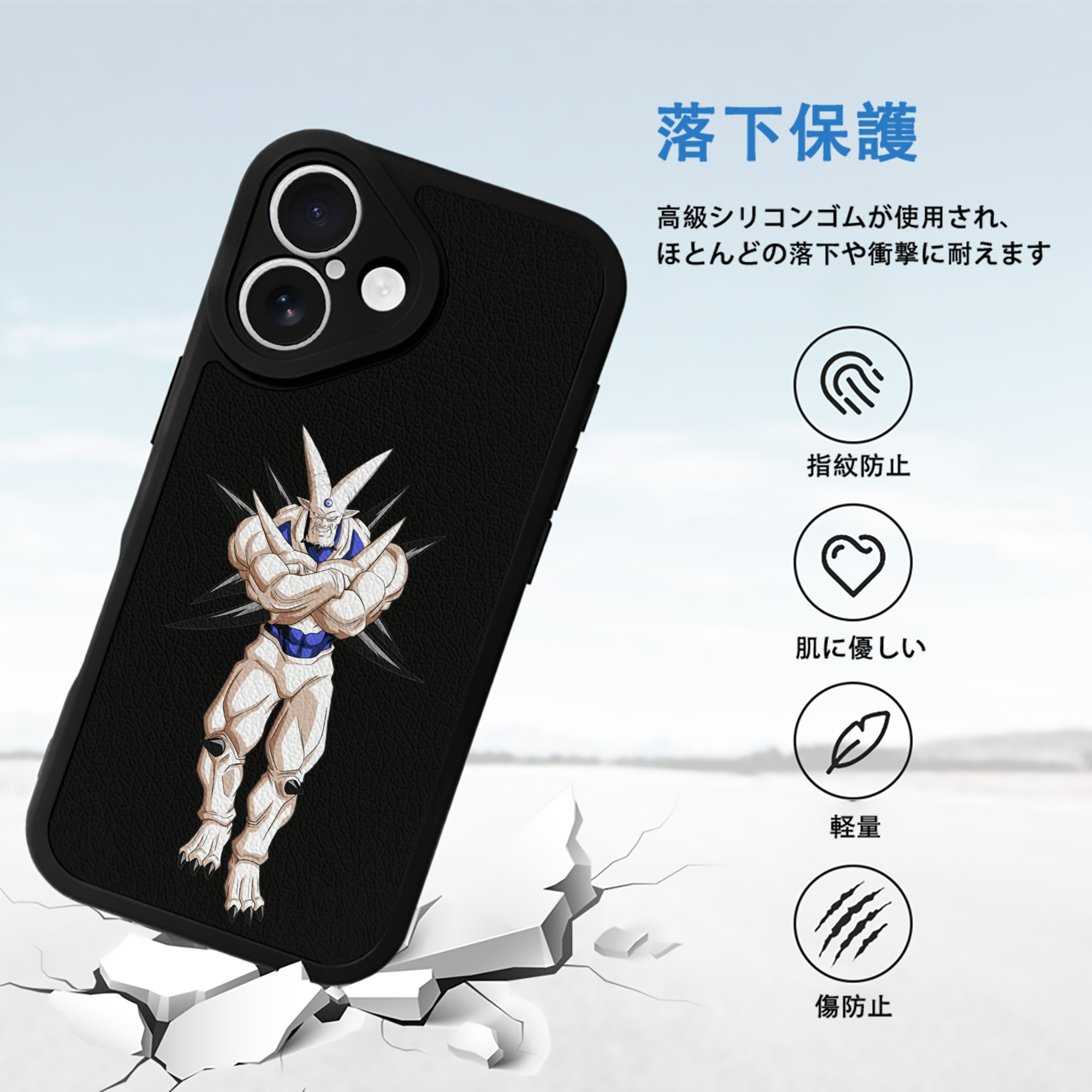 ドラゴンボール DRAGON BALL 【iPhone 16シリーズ対応】シリコンスマホケース（レザー調） 材質：シリコン