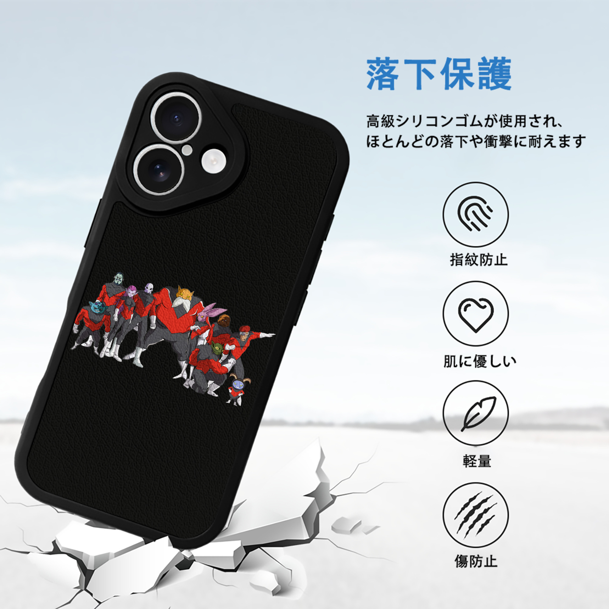 ドラゴンボール DRAGON BALL 【iPhone 16シリーズ対応】シリコンスマホケース（レザー調） 材質：シリコン