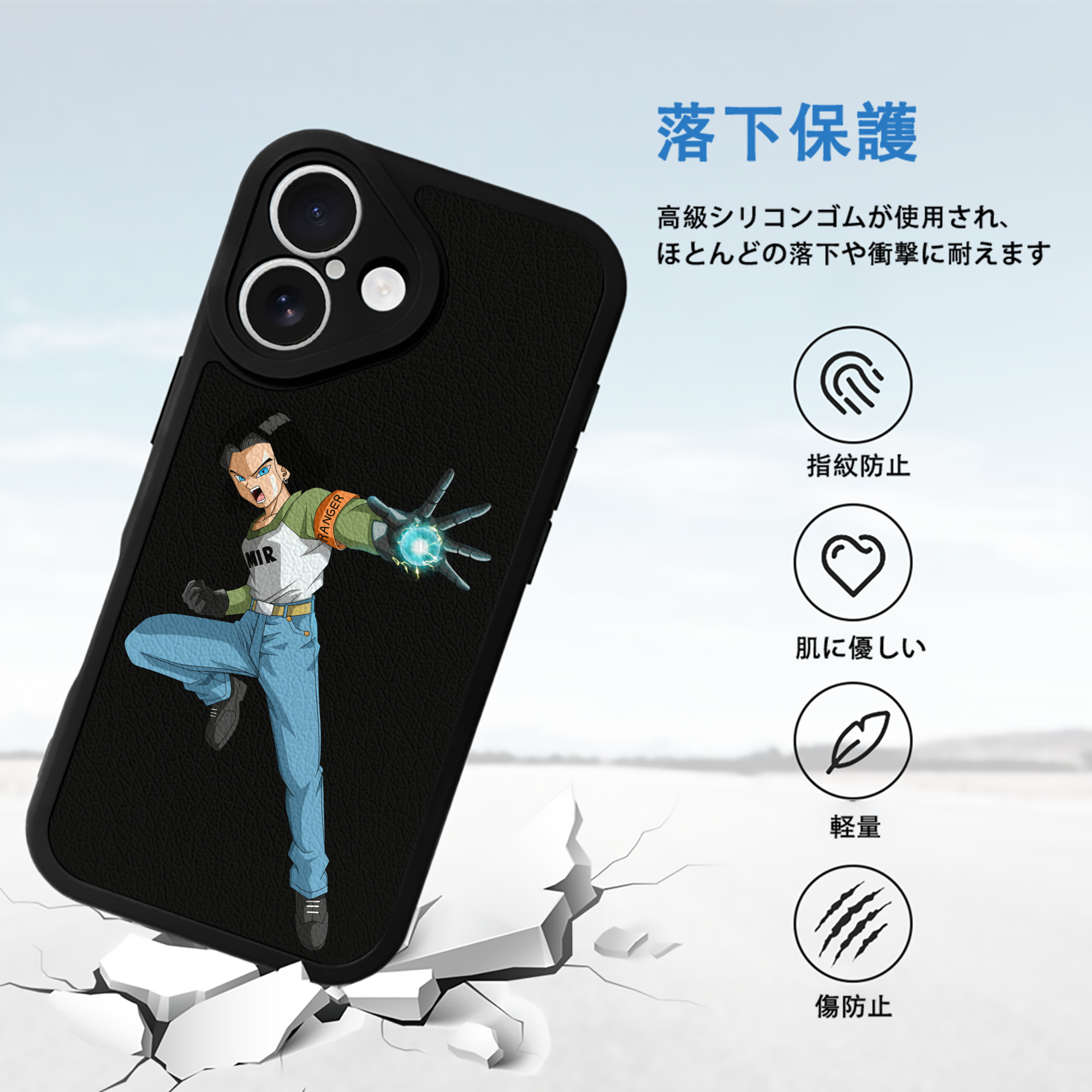 ドラゴンボール DRAGON BALL 【iPhone 16シリーズ対応】シリコンスマホケース（レザー調） 材質：シリコン