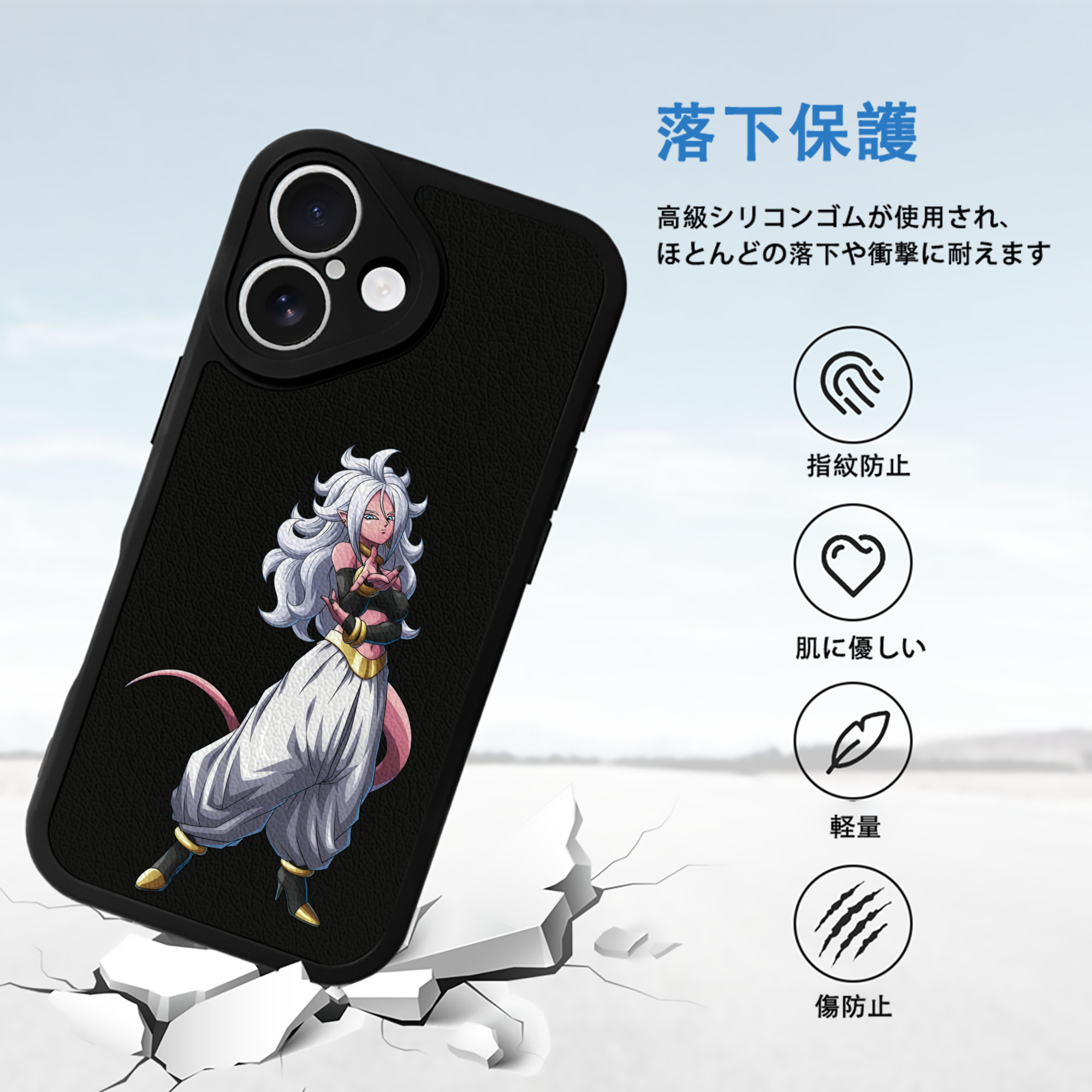 ドラゴンボール DRAGON BALL 【iPhone 16シリーズ対応】シリコンスマホケース（レザー調） 材質：シリコン