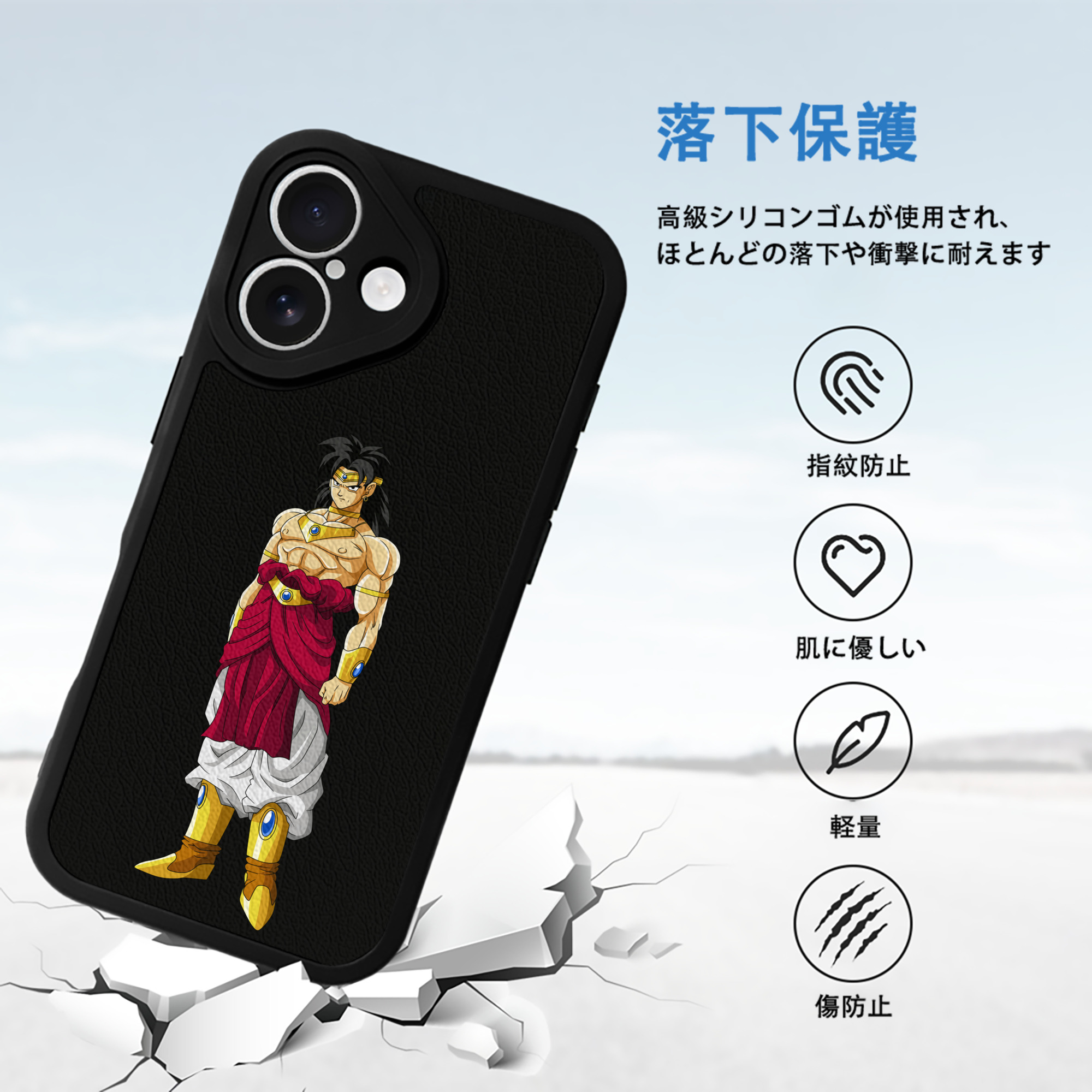 ドラゴンボール DRAGON BALL 【iPhone 16シリーズ対応】シリコンスマホケース（レザー調） 材質：シリコン