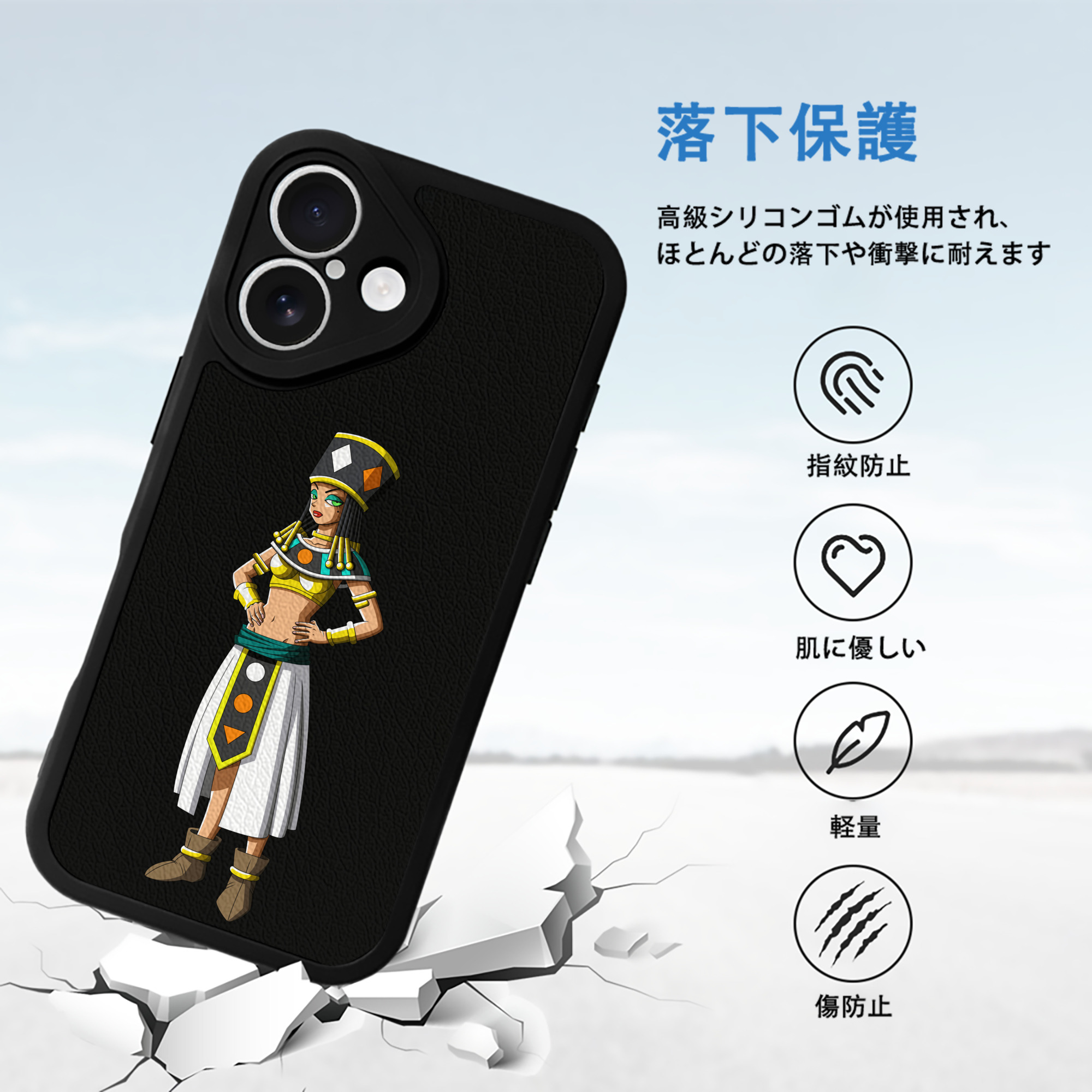 ドラゴンボール DRAGON BALL 【iPhone 16シリーズ対応】シリコンスマホケース（レザー調） 材質：シリコン