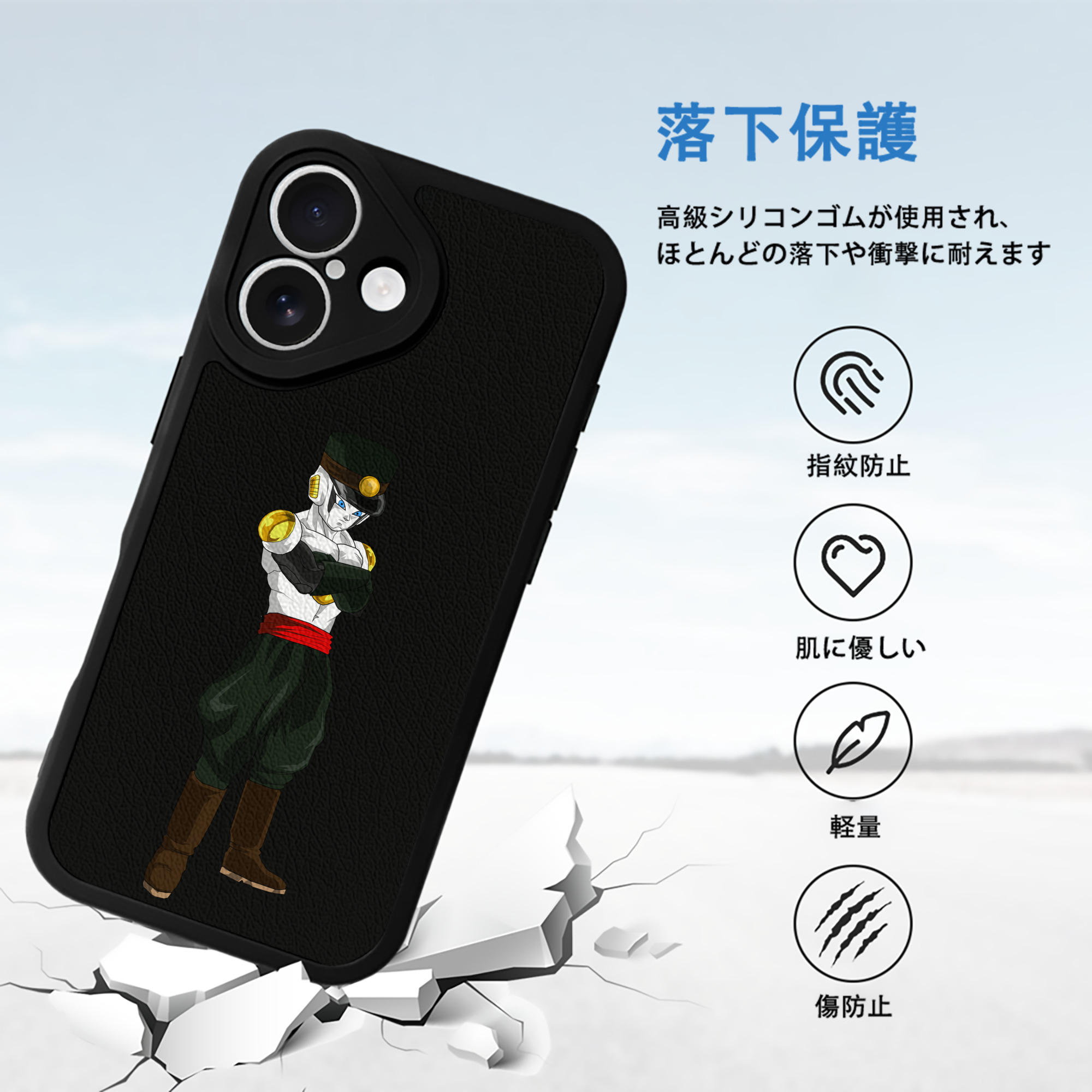 ドラゴンボール DRAGON BALL 【iPhone 16シリーズ対応】シリコンスマホケース（レザー調） 材質：シリコン