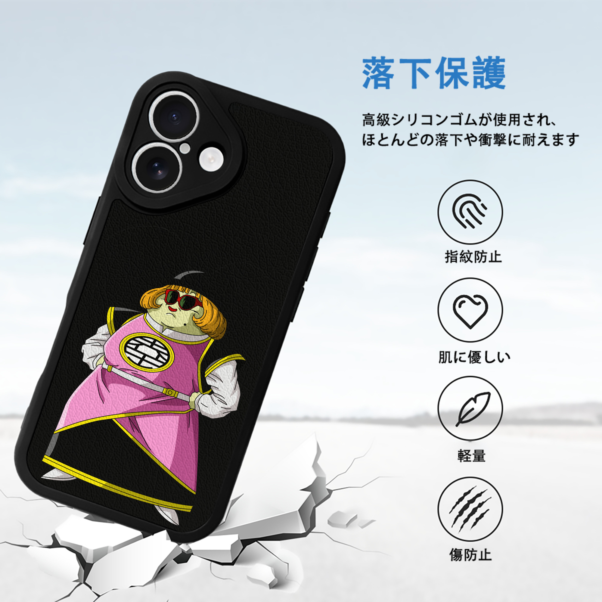 ドラゴンボール DRAGON BALL 【iPhone 16シリーズ対応】シリコンスマホケース（レザー調） 材質：シリコン