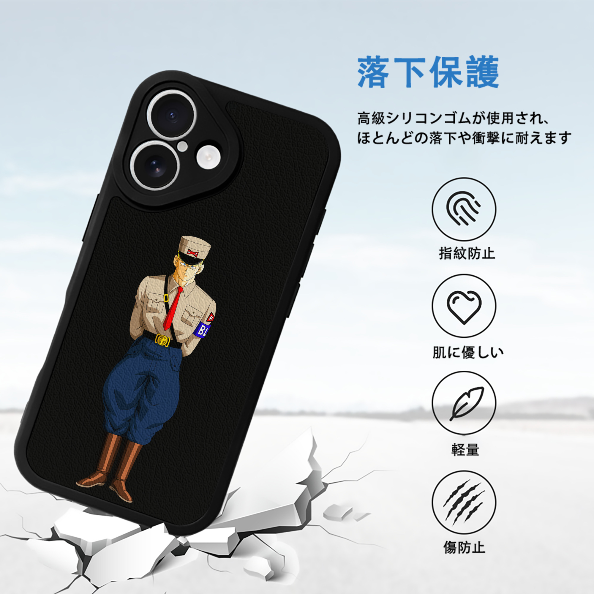 ドラゴンボール DRAGON BALL 【iPhone 16シリーズ対応】シリコンスマホケース（レザー調） 材質：シリコン
