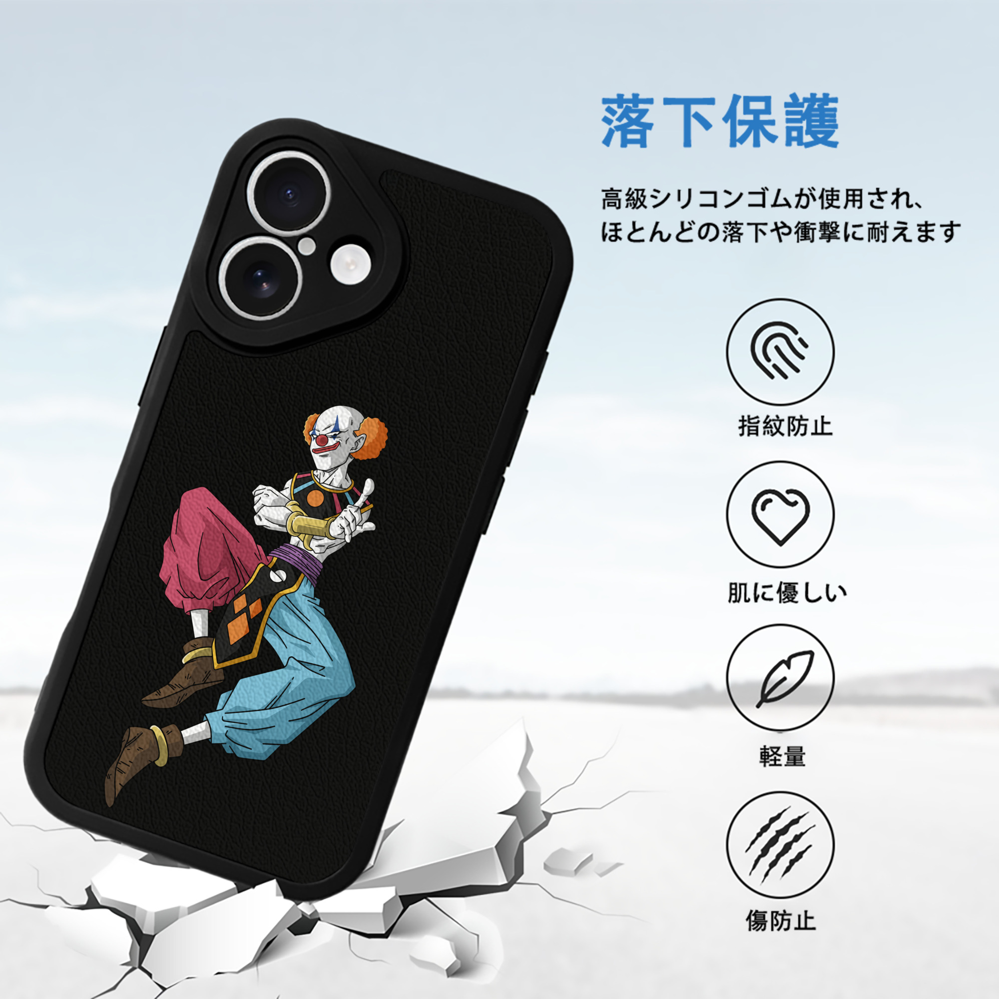 ドラゴンボール DRAGON BALL 【iPhone 16シリーズ対応】シリコンスマホケース（レザー調） 材質：シリコン