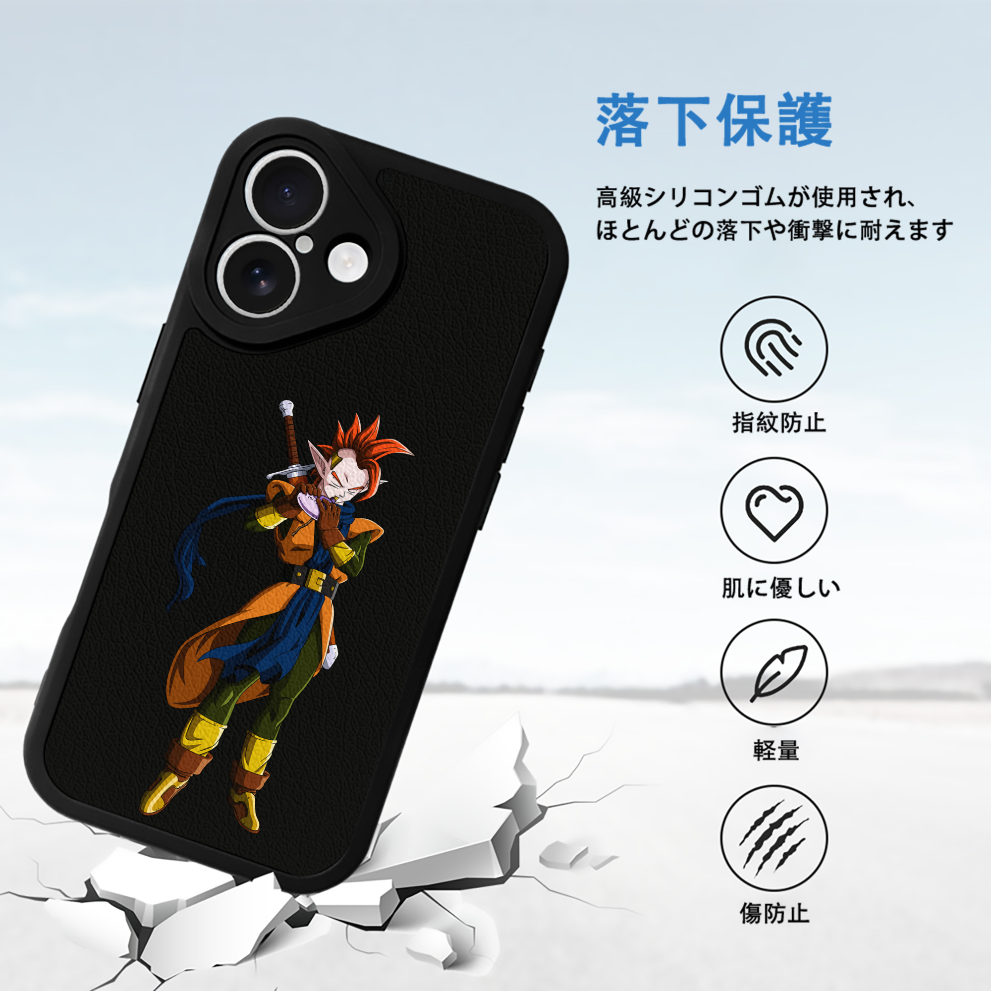 ドラゴンボール DRAGON BALL 【iPhone 16シリーズ対応】シリコンスマホケース（レザー調） 材質：シリコン
