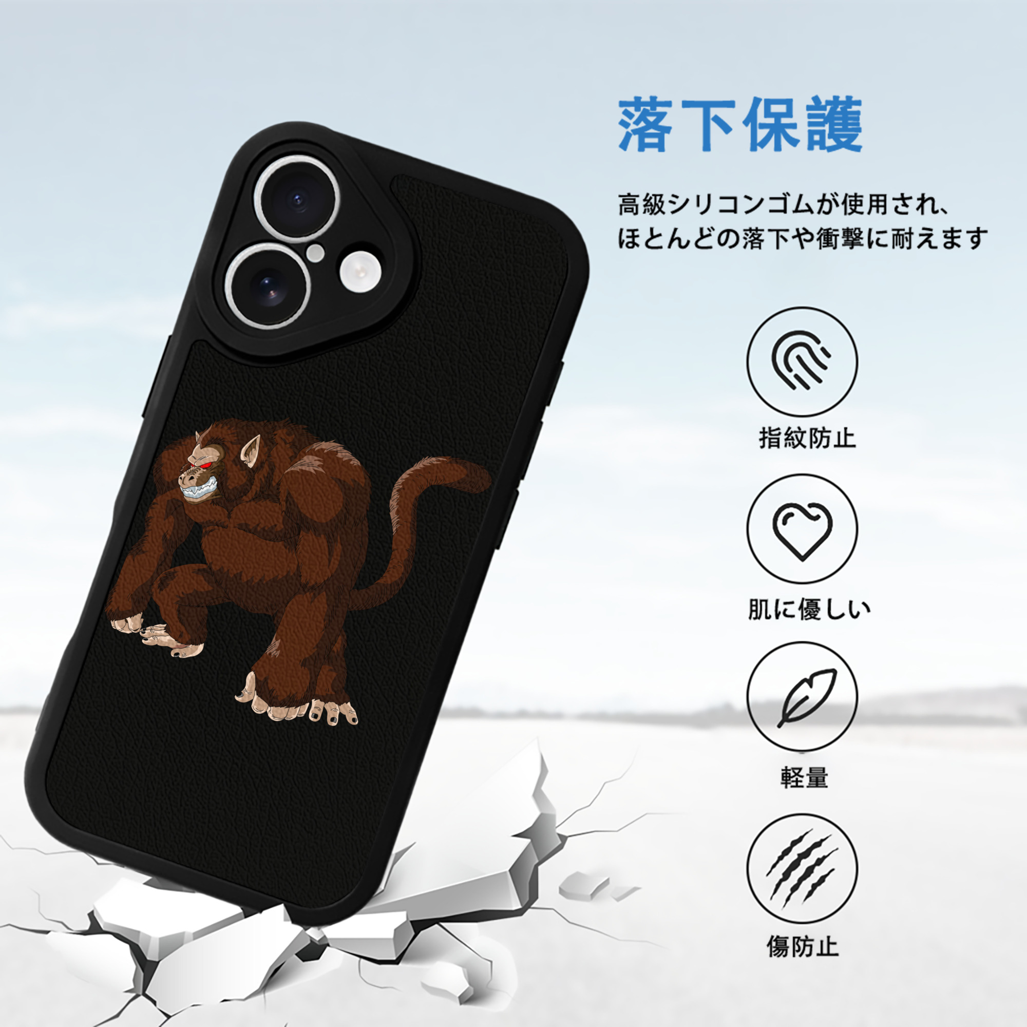 ドラゴンボール DRAGON BALL 【iPhone 16シリーズ対応】シリコンスマホケース（レザー調） 材質：シリコン