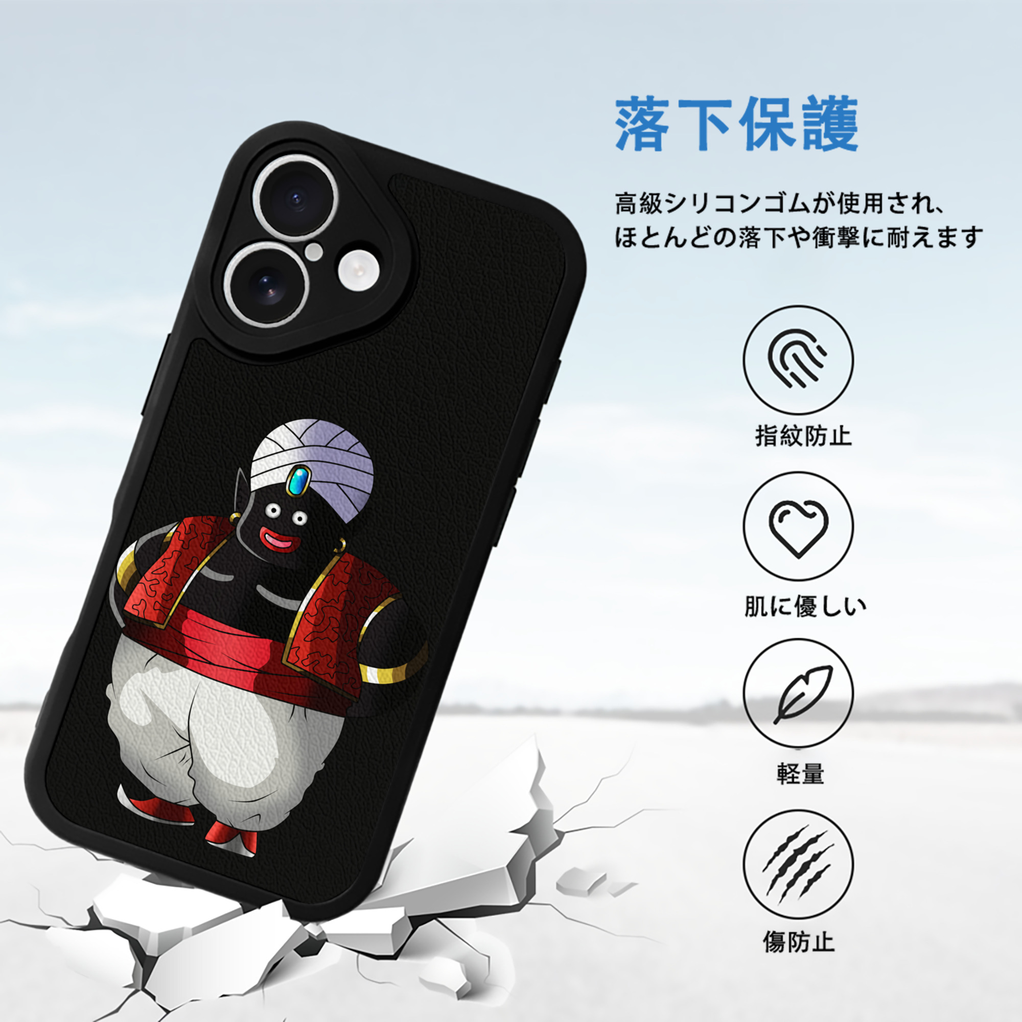 ドラゴンボール DRAGON BALL 【iPhone 16シリーズ対応】シリコンスマホケース（レザー調） 材質：シリコン
