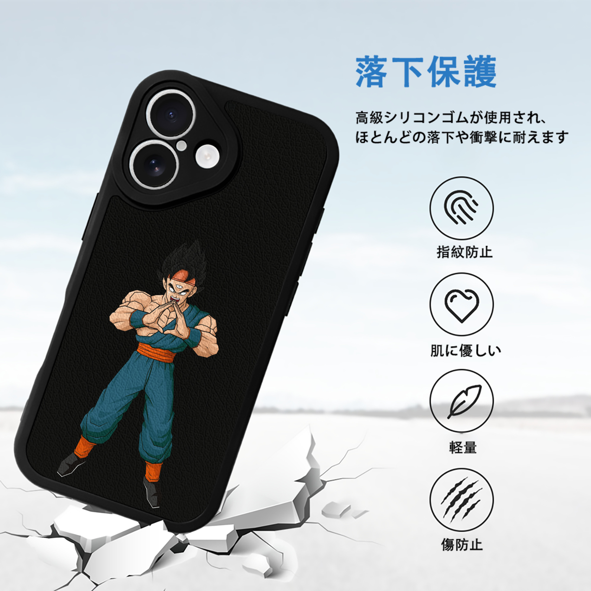ドラゴンボール DRAGON BALL 【iPhone 16シリーズ対応】シリコンスマホケース（レザー調） 材質：シリコン