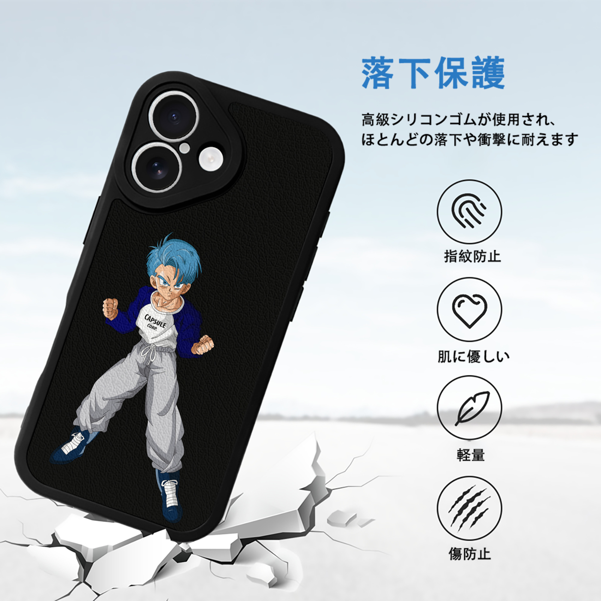 ドラゴンボール DRAGON BALL 【iPhone 16シリーズ対応】シリコンスマホケース（レザー調） 材質：シリコン