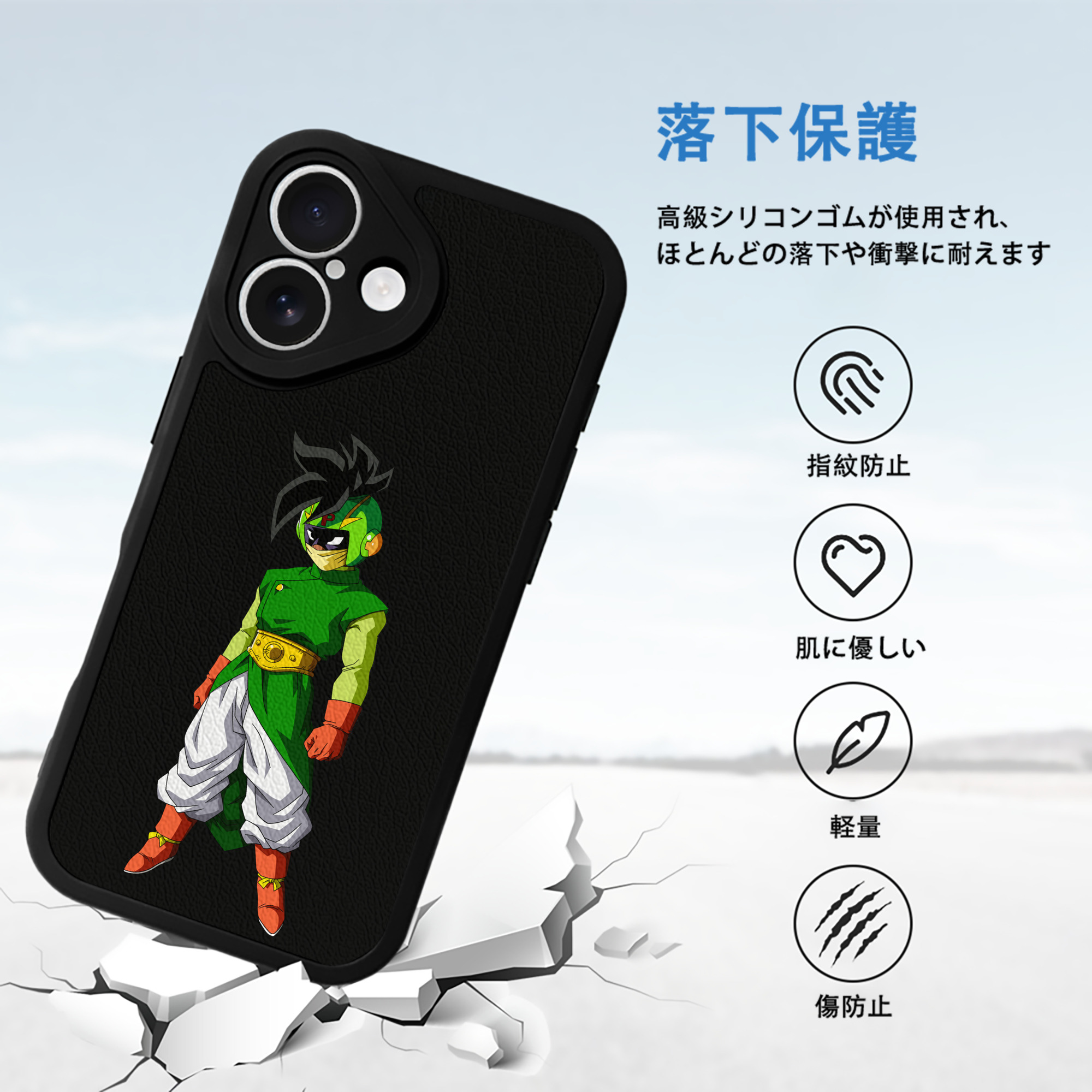 ドラゴンボール DRAGON BALL 【iPhone 16シリーズ対応】シリコンスマホケース（レザー調） 材質：シリコン