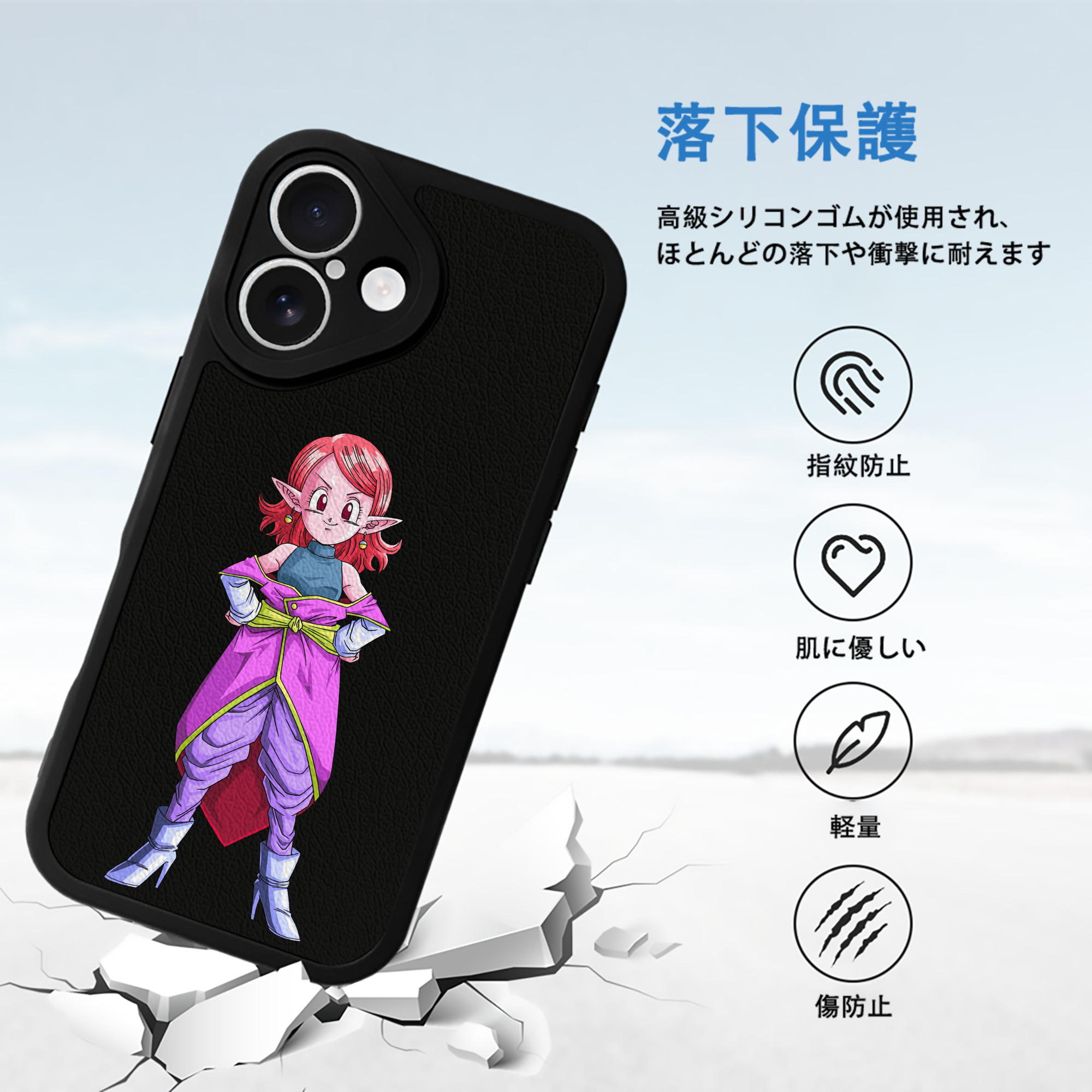 ドラゴンボール DRAGON BALL 【iPhone 16シリーズ対応】シリコンスマホケース（レザー調） 材質：シリコン