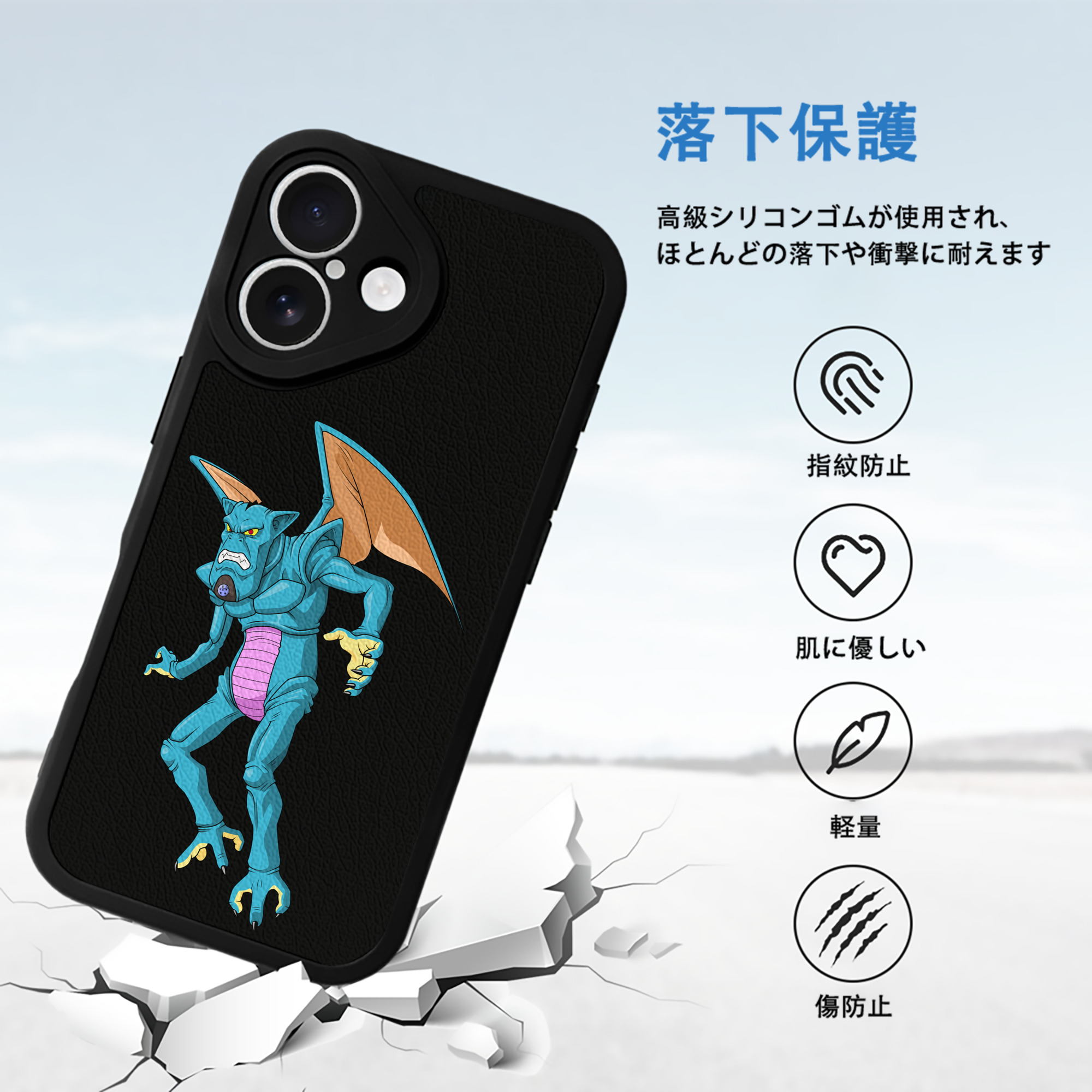 ドラゴンボール DRAGON BALL 【iPhone 16シリーズ対応】シリコンスマホケース（レザー調） 材質：シリコン