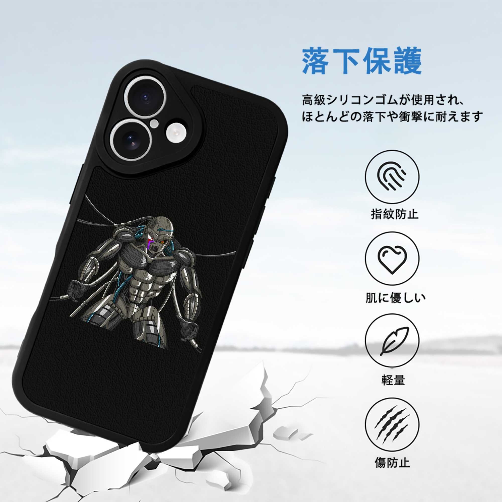 ドラゴンボール DRAGON BALL 【iPhone 16シリーズ対応】シリコンスマホケース（レザー調） 材質：シリコン